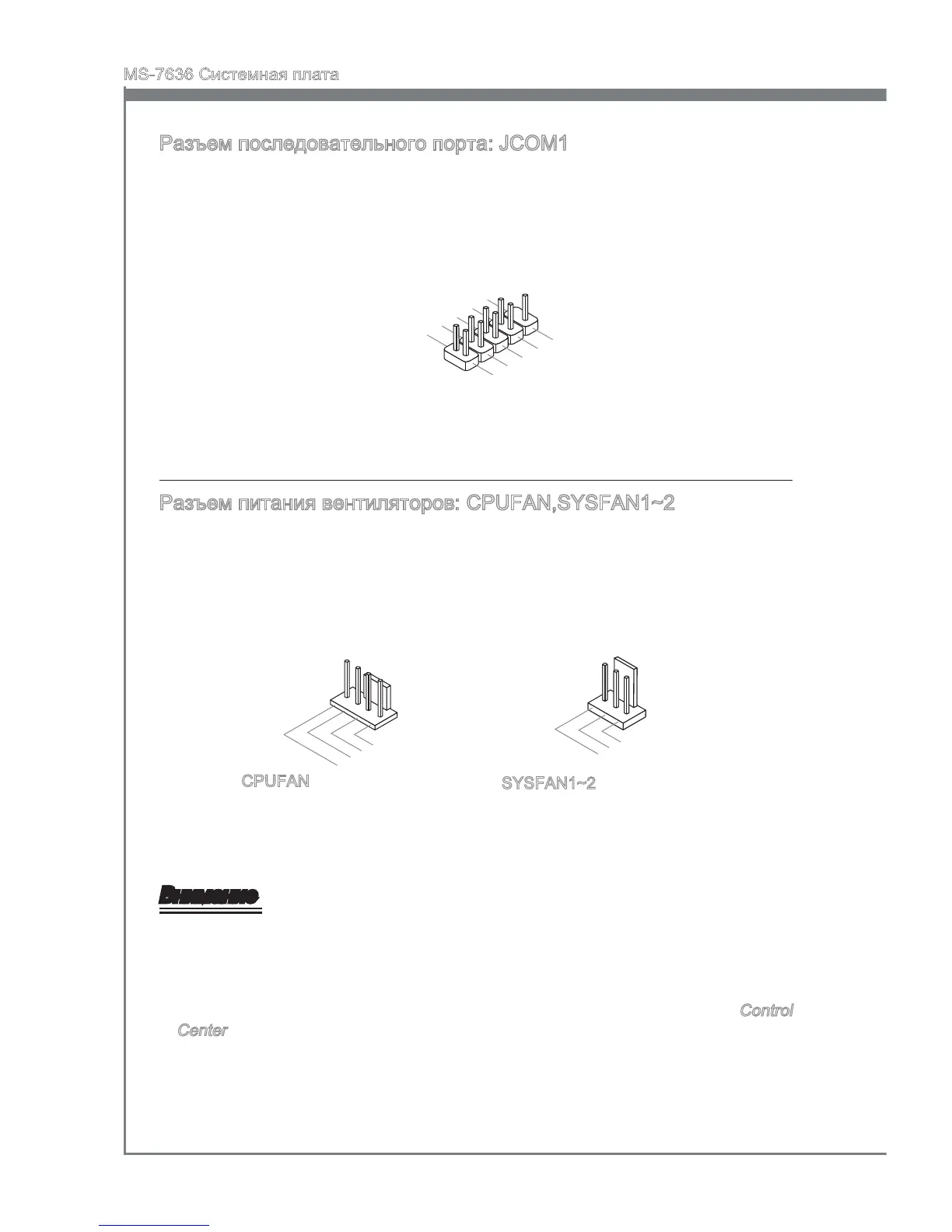 Page #122 background image