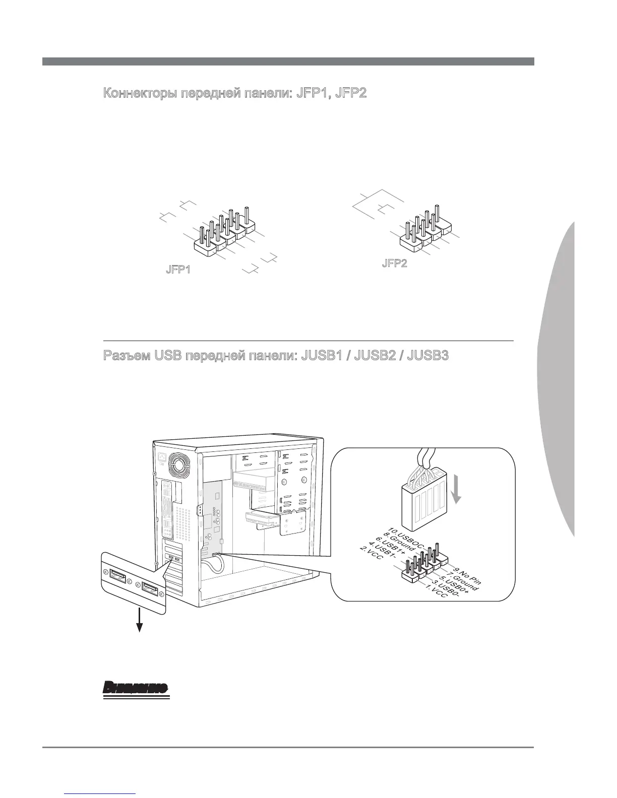 Page #123 background image