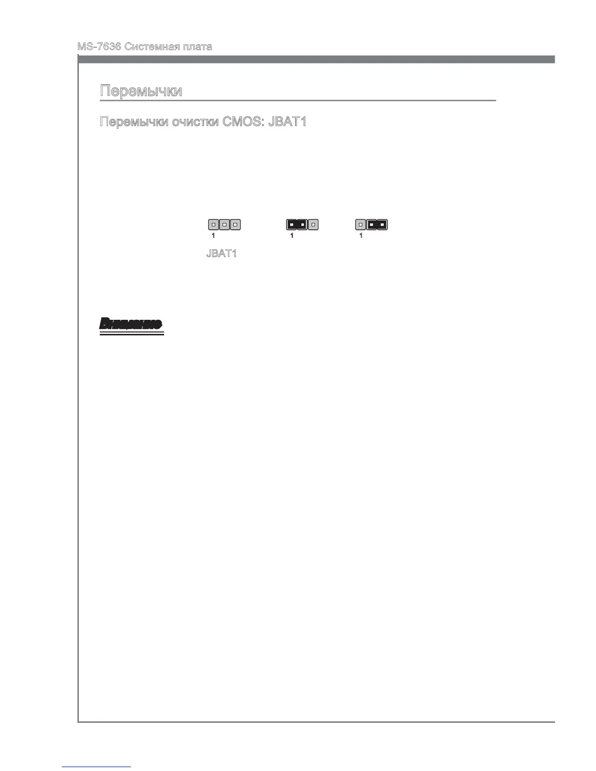 Page #126 background image