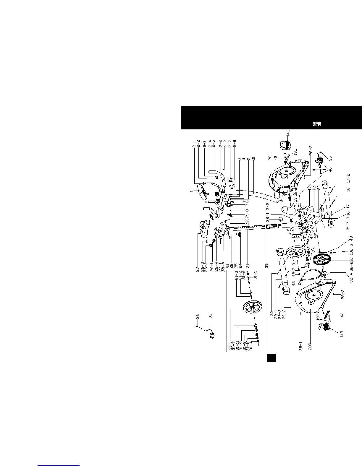 Page #2 background image