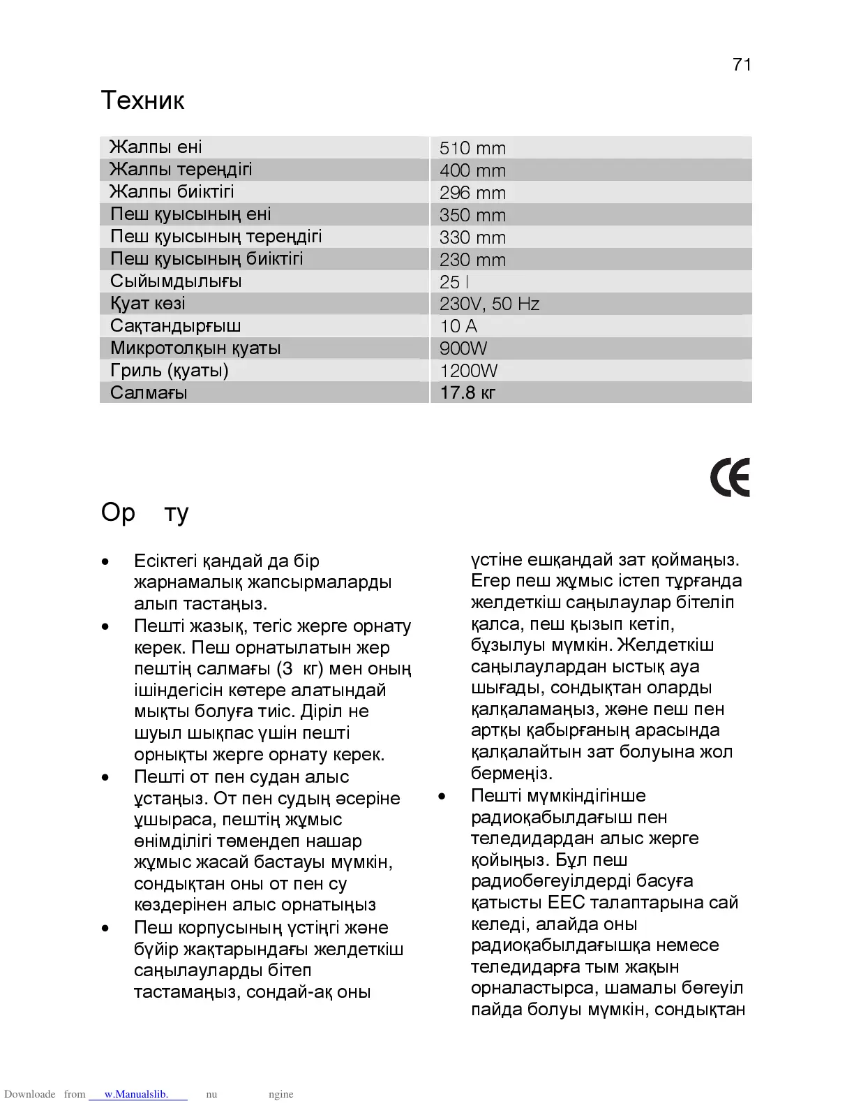 Page #71 background image