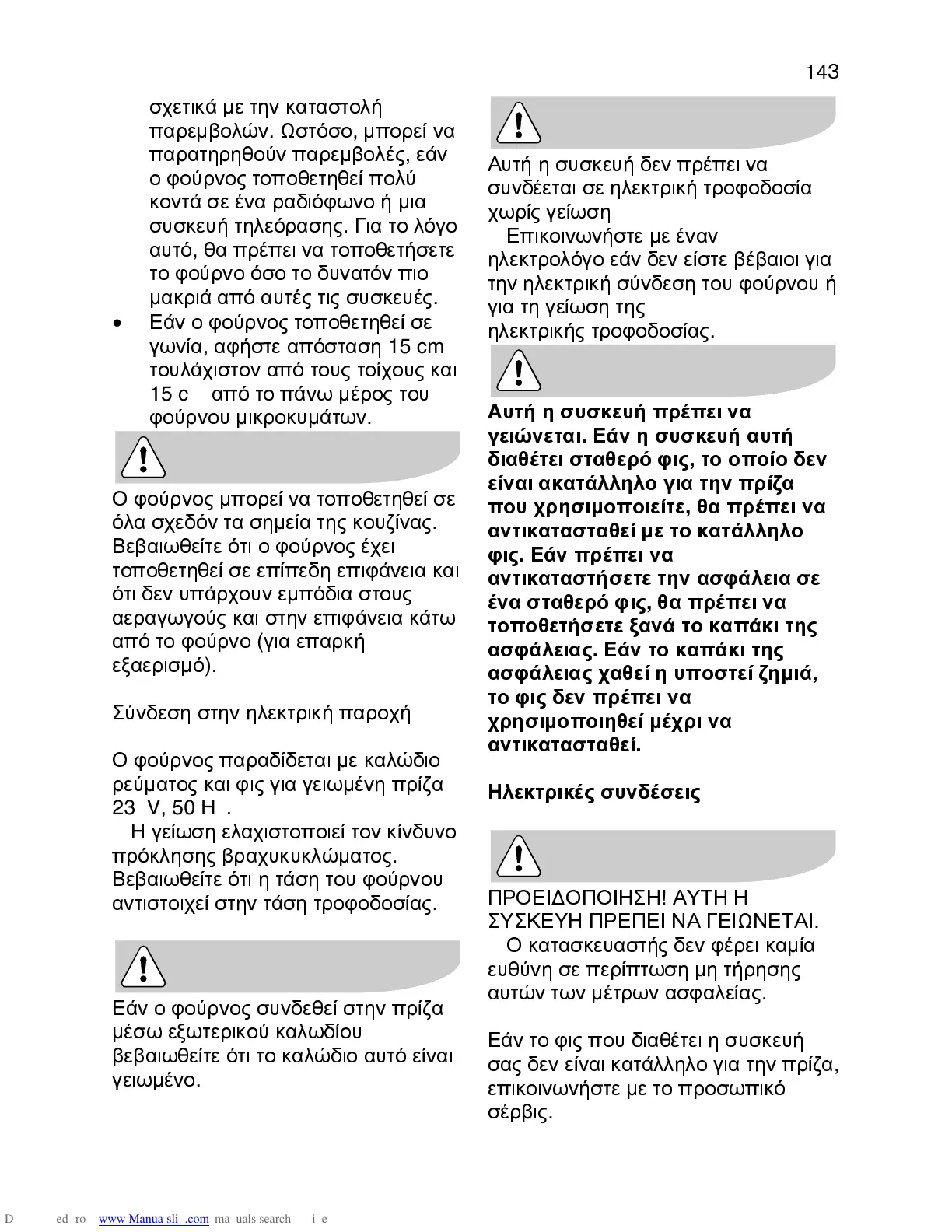Page #143 background image