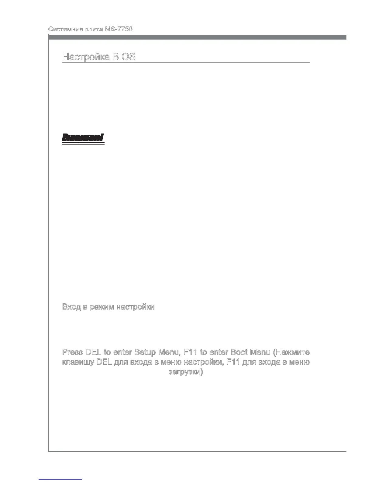 Page #128 background image