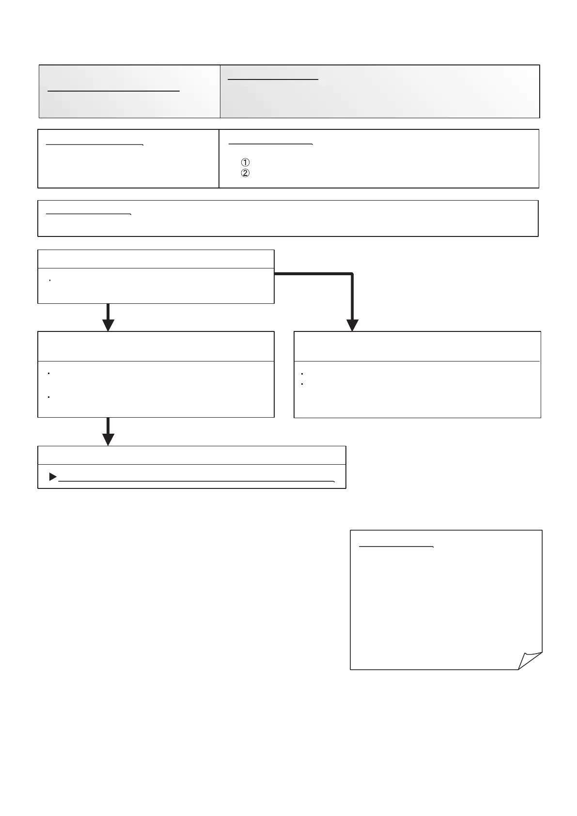 Page #52 background image