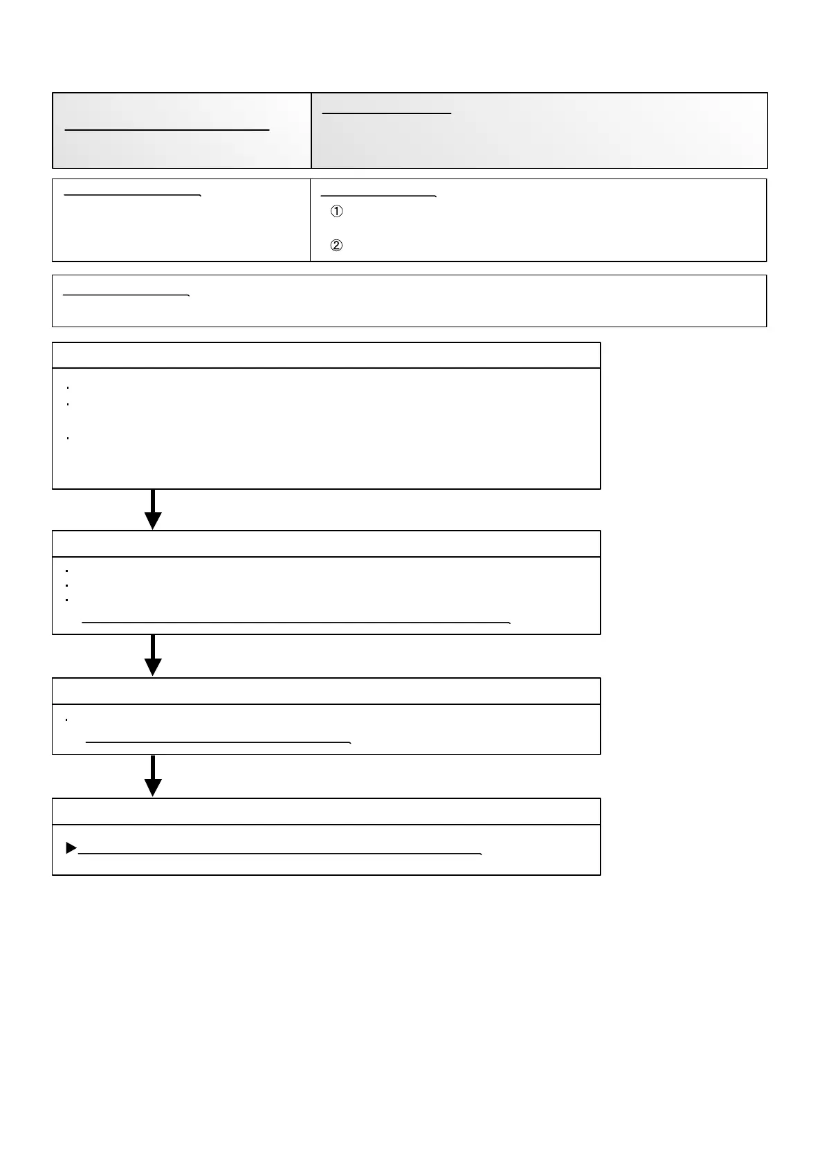 Page #53 background image