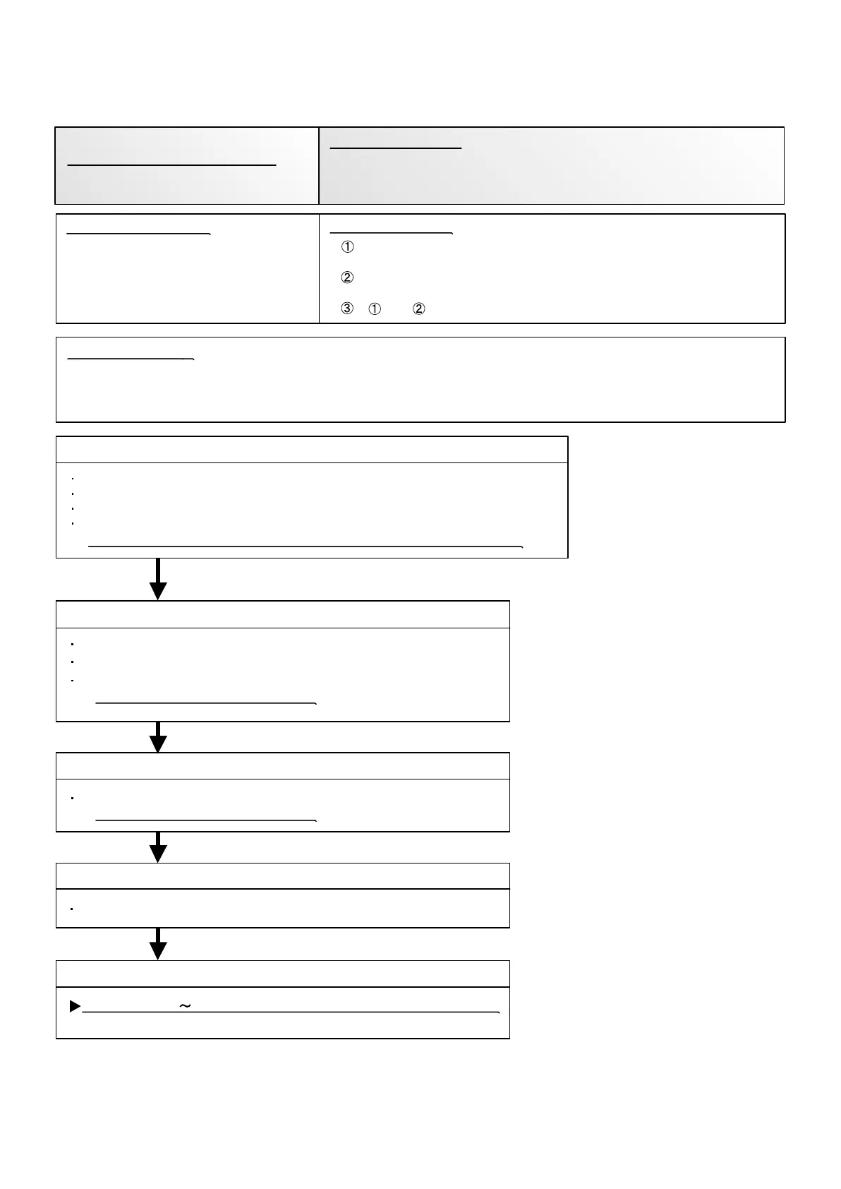 Page #54 background image