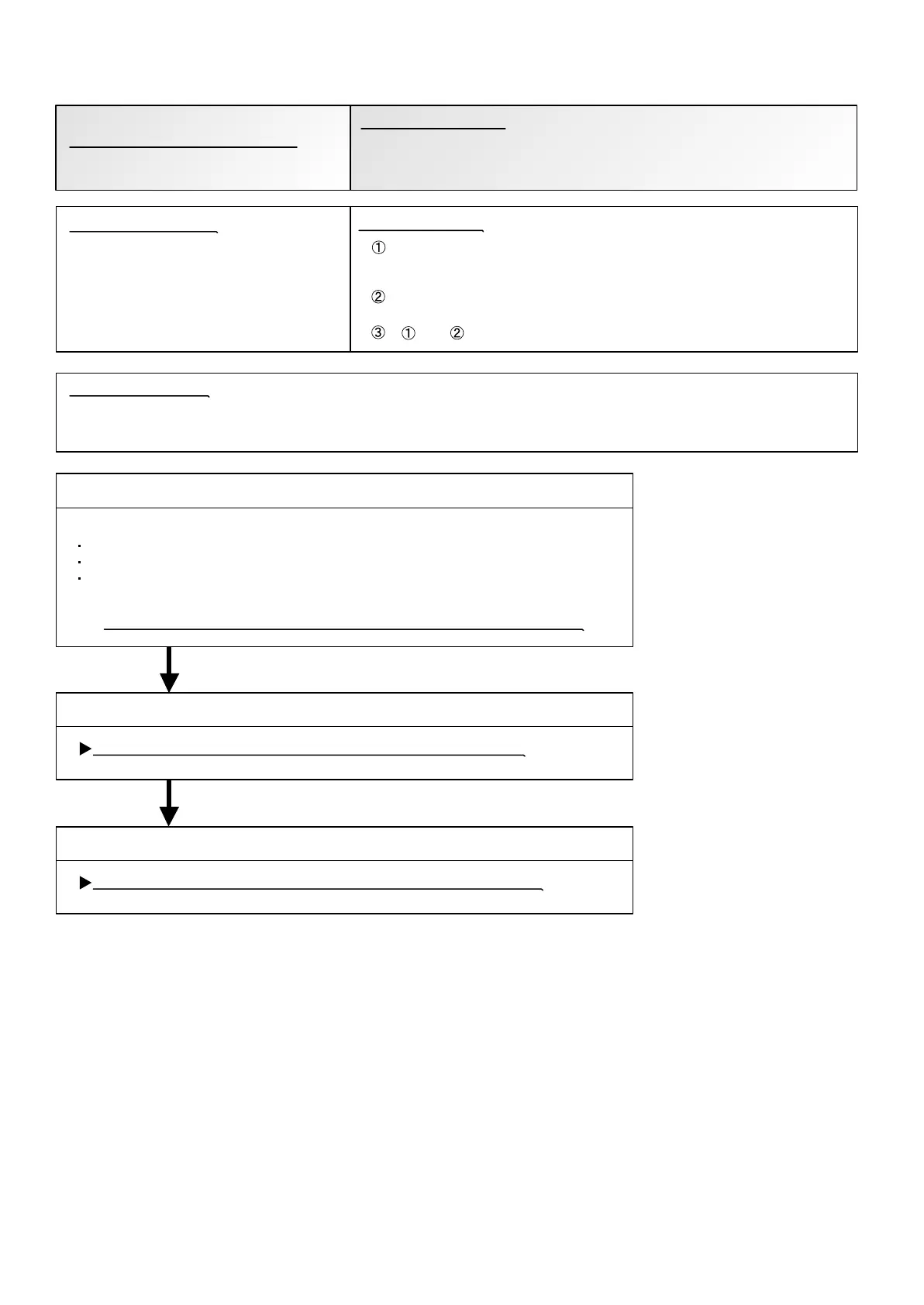 Page #64 background image