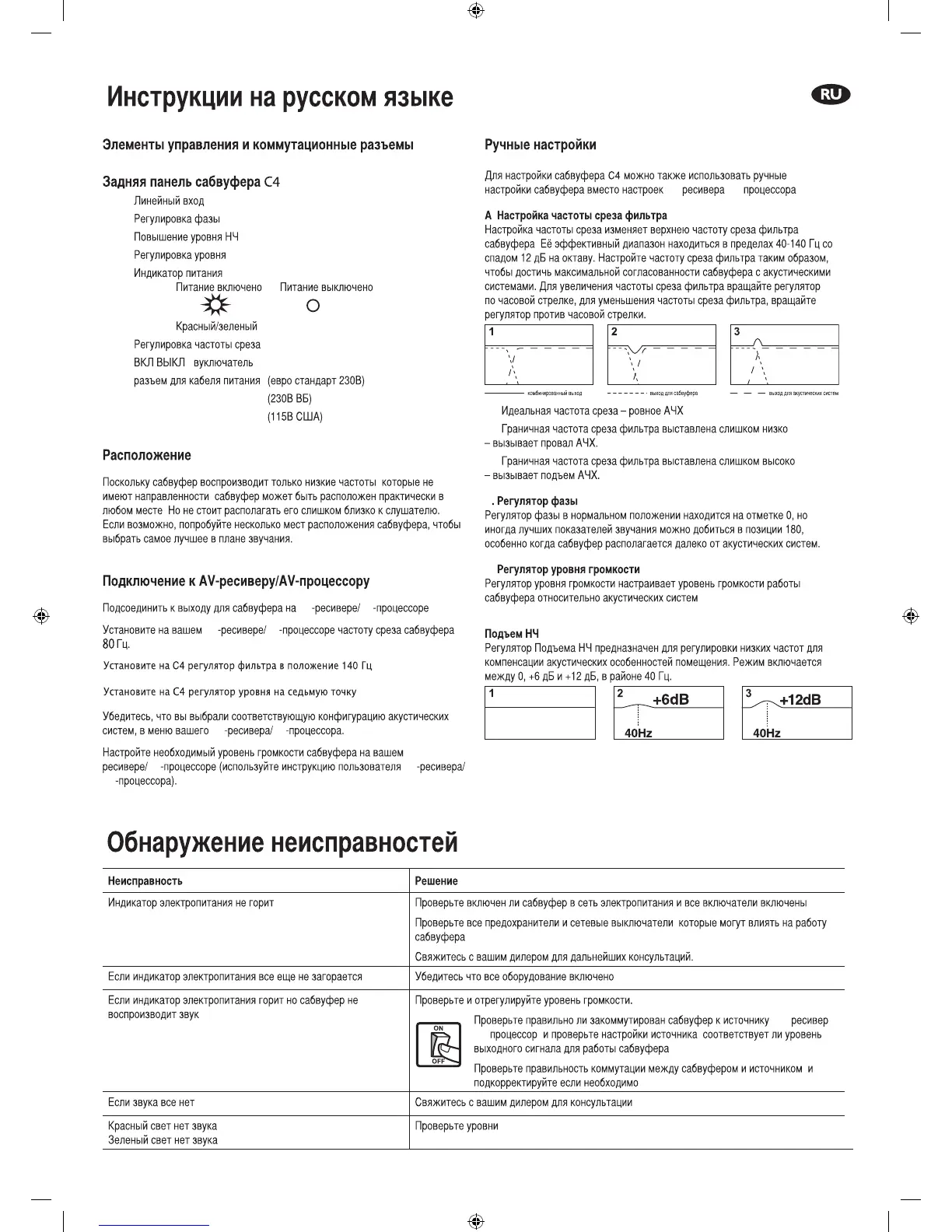 Page #18 background image