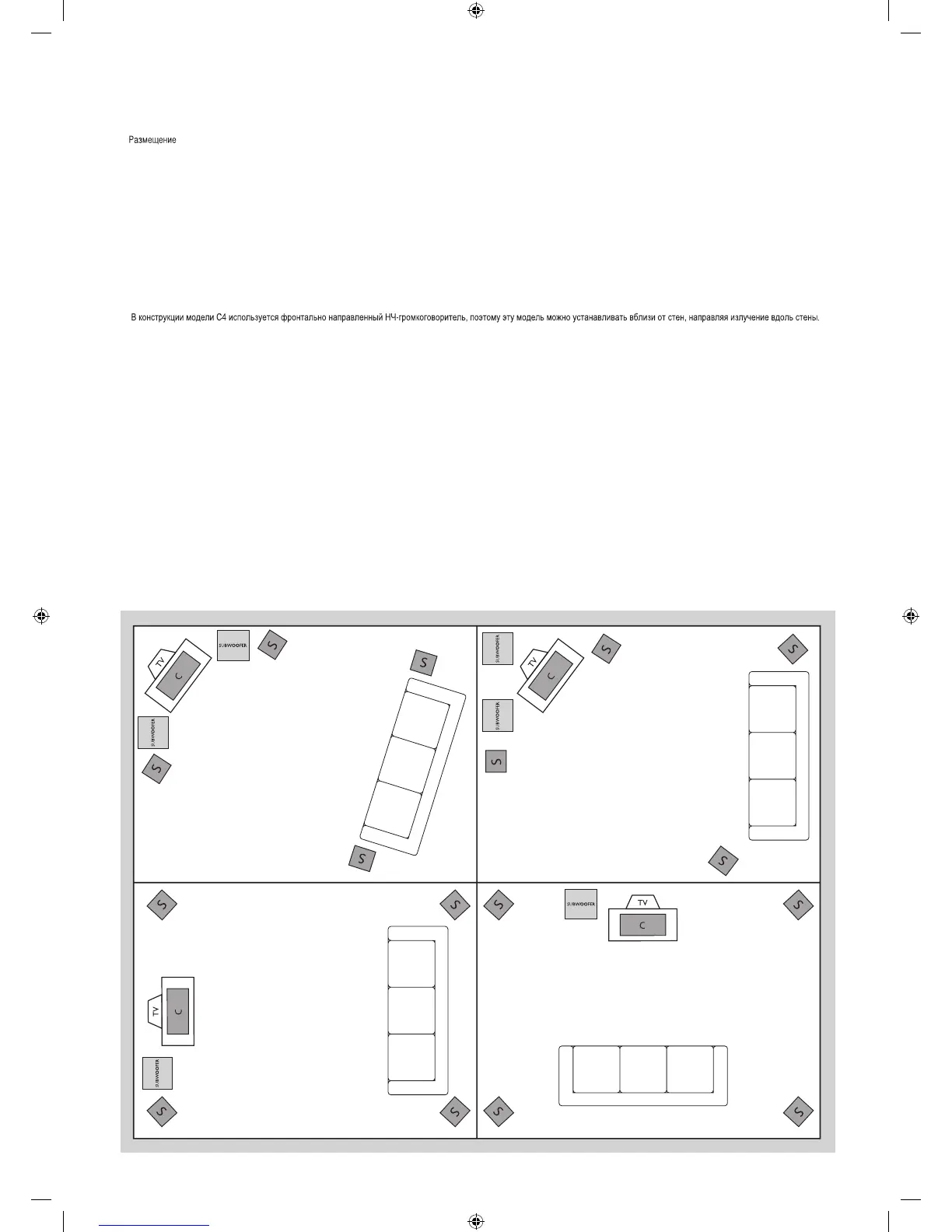 Page #8 background image