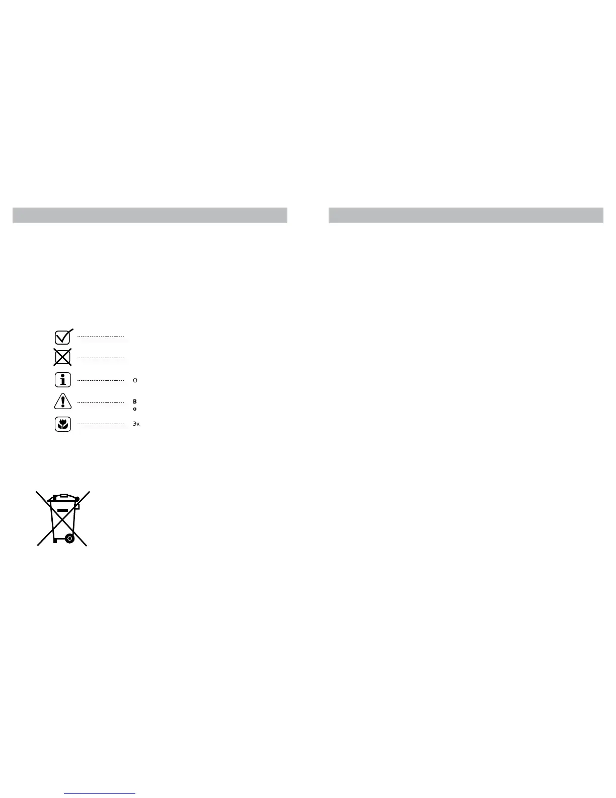 Page #91 background image