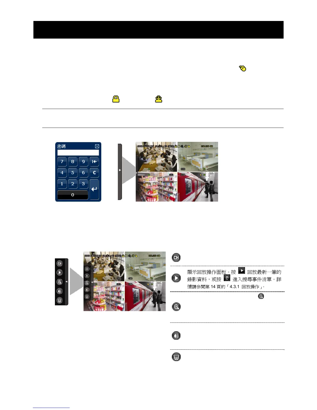 Page #76 background image