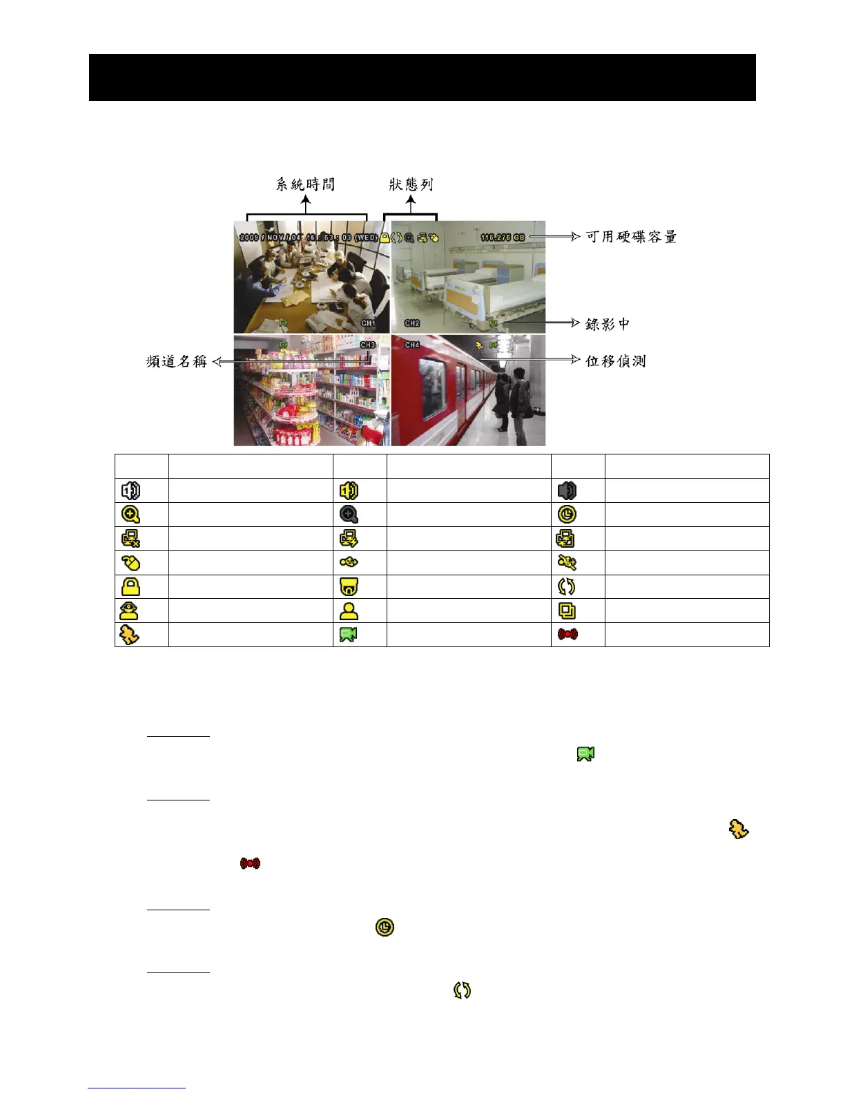 Page #79 background image