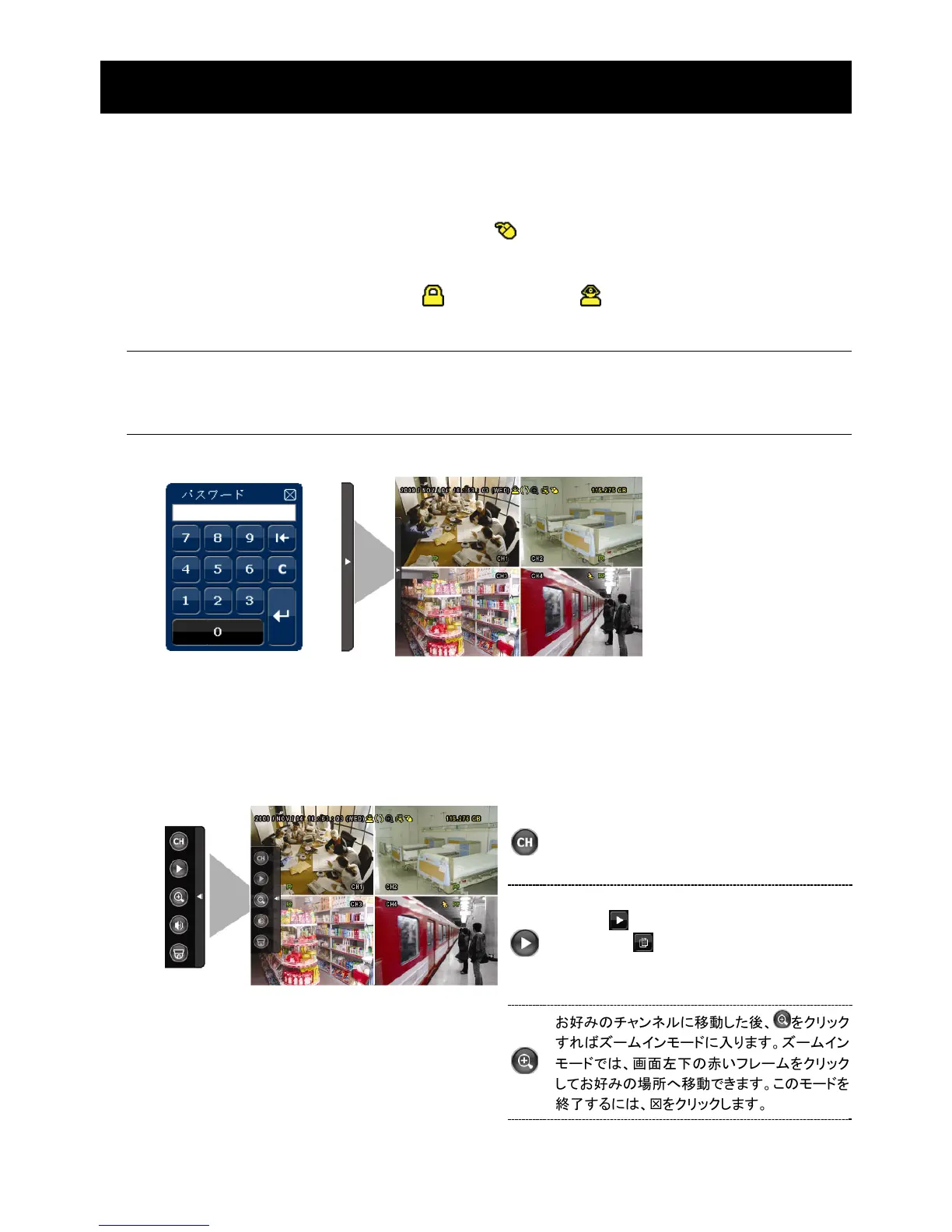 Page #136 background image