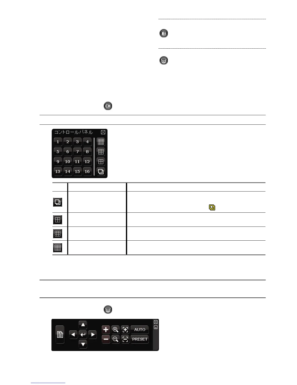 Page #137 background image