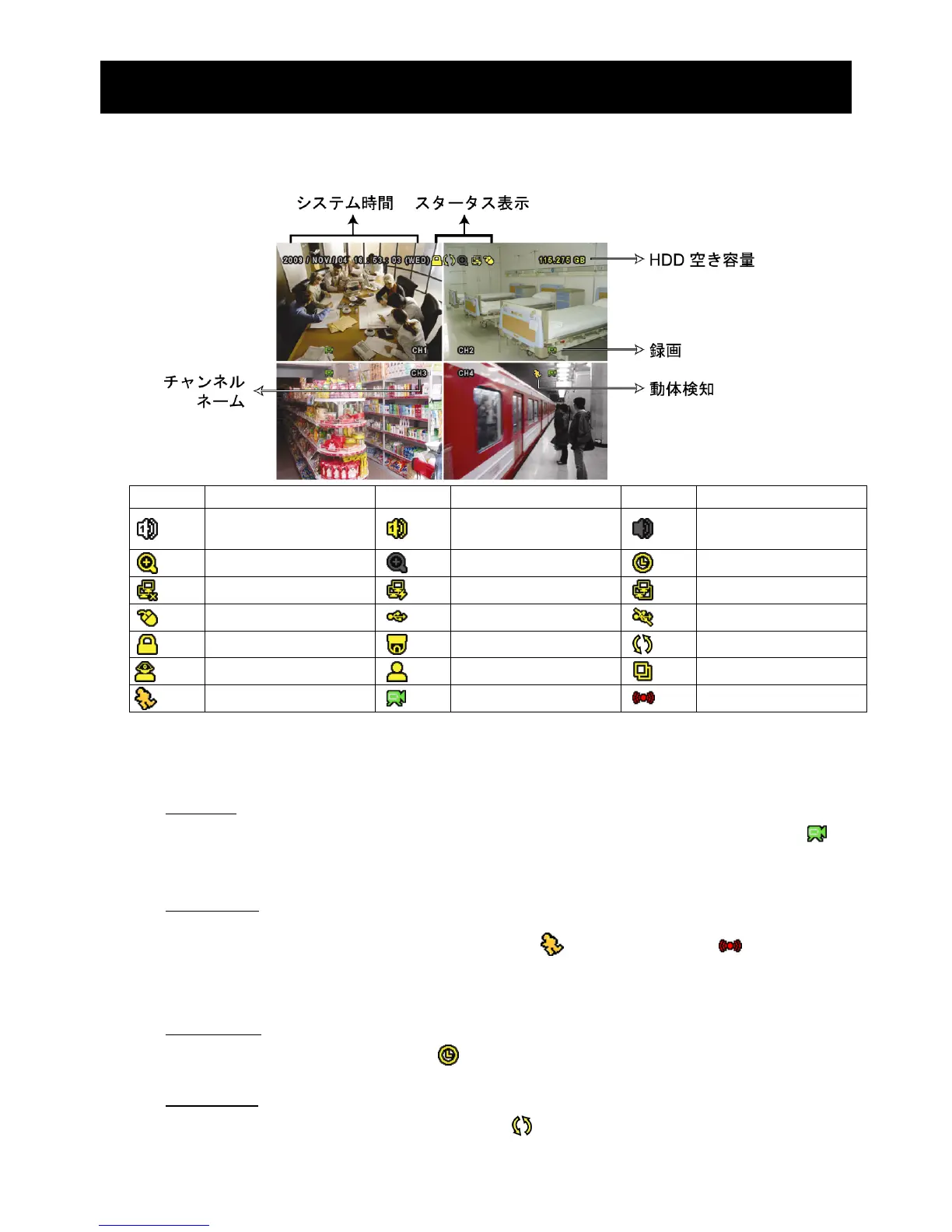 Page #139 background image