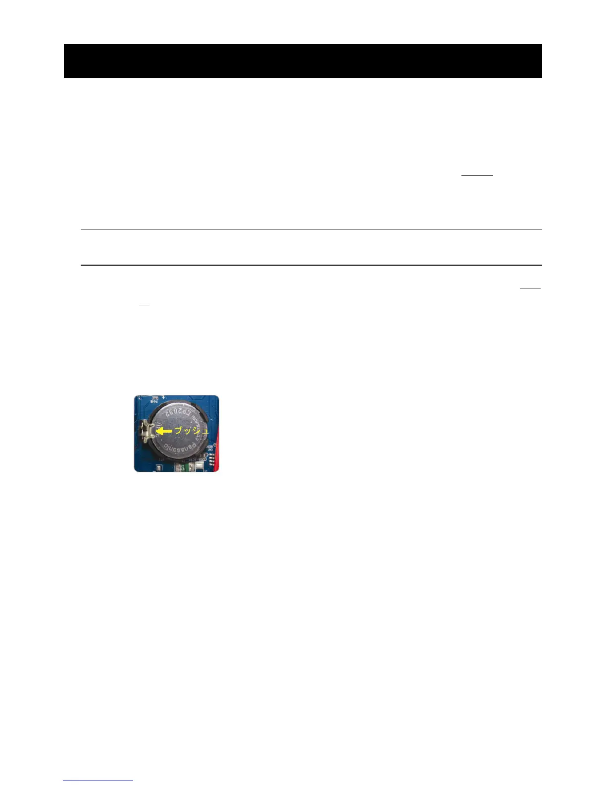 Page #177 background image