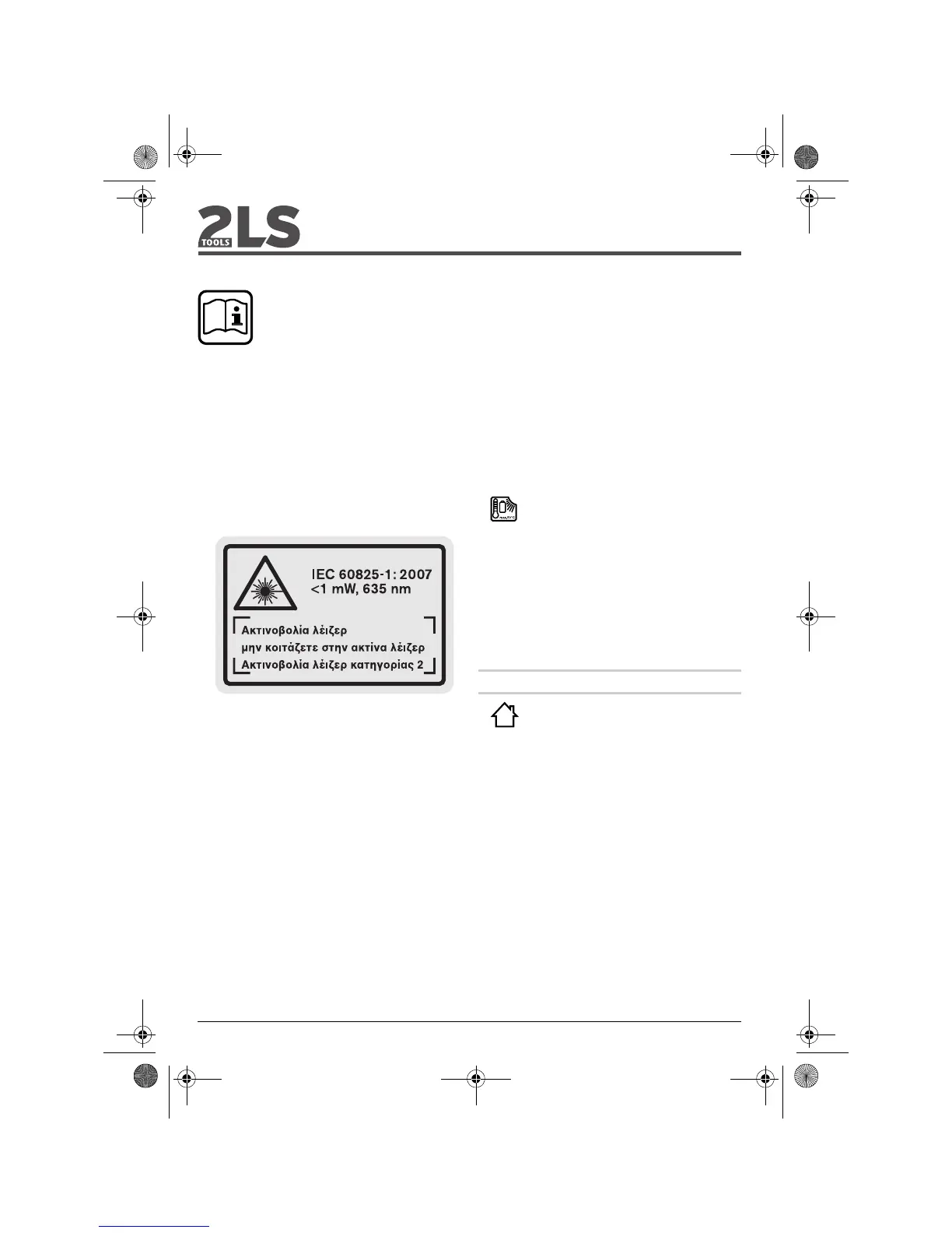 Page #124 background image