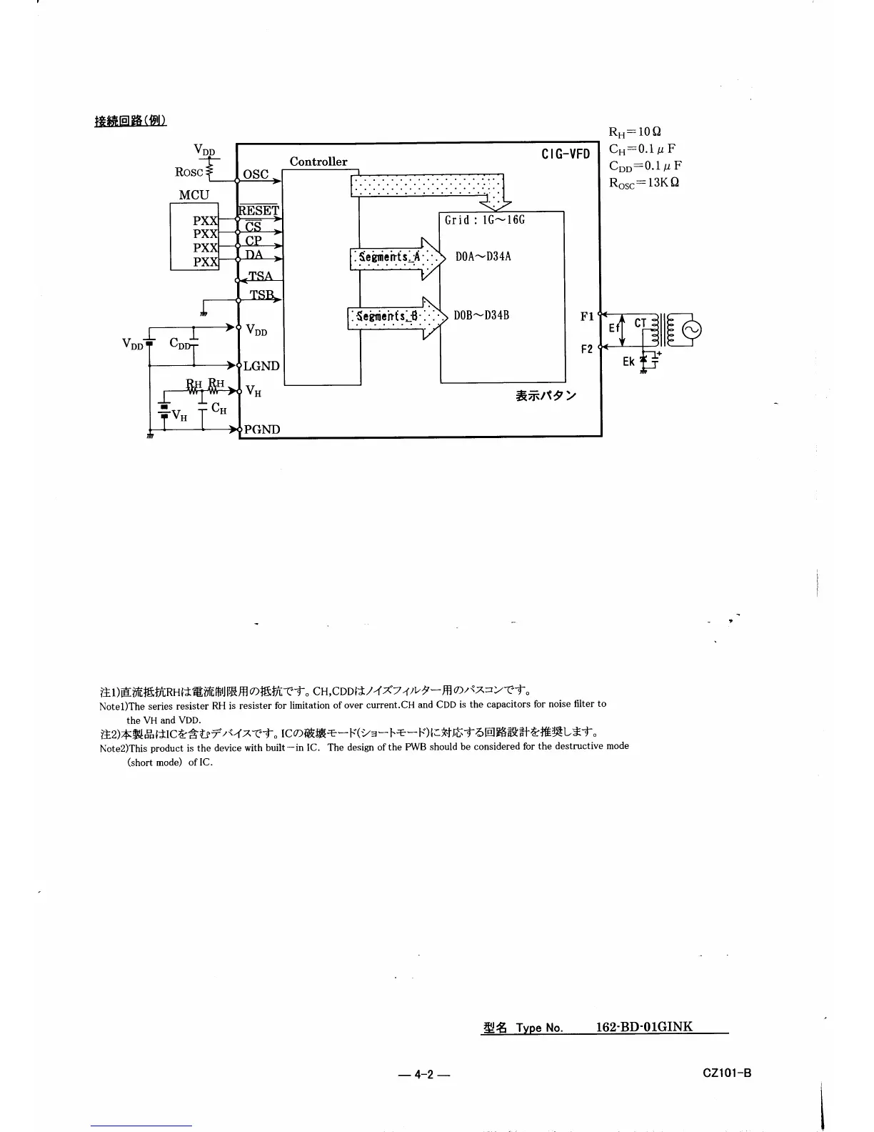 Page #34 background image