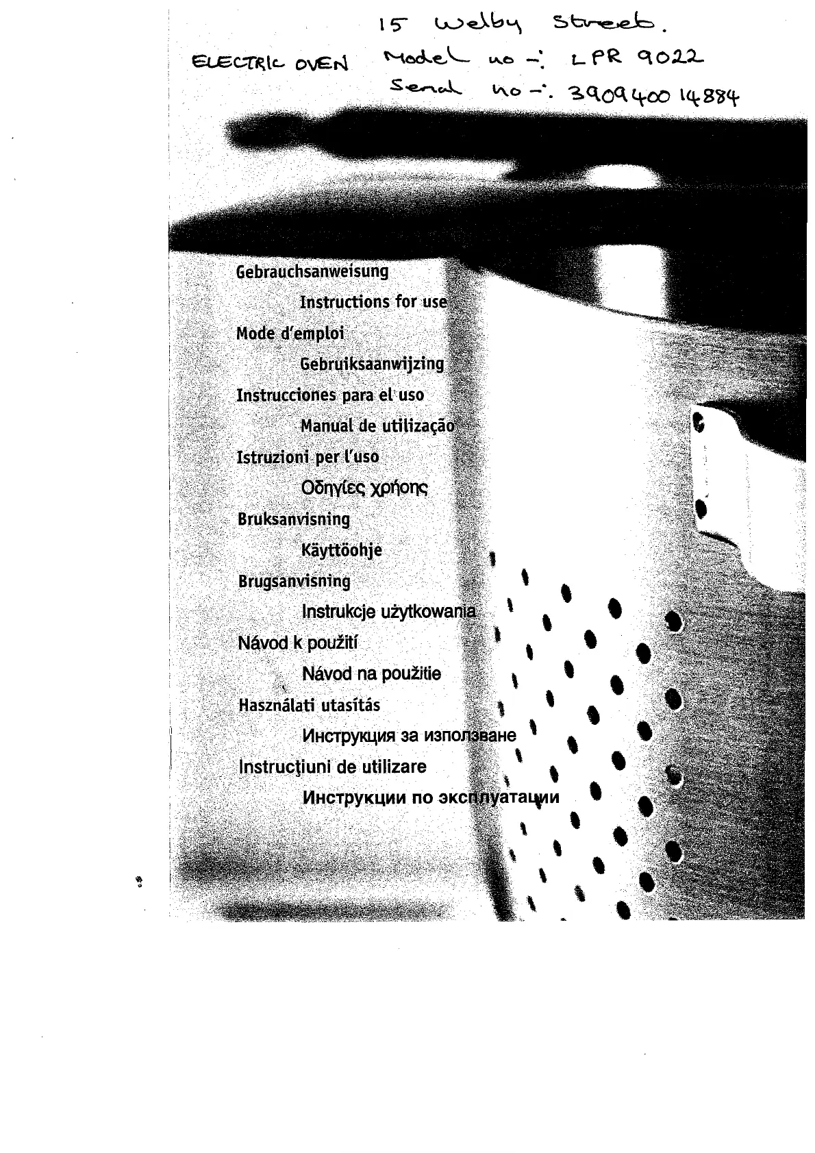 Page #3 background image
