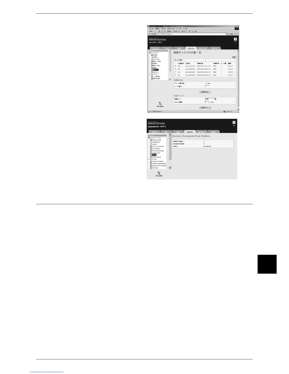 Page #233 background image