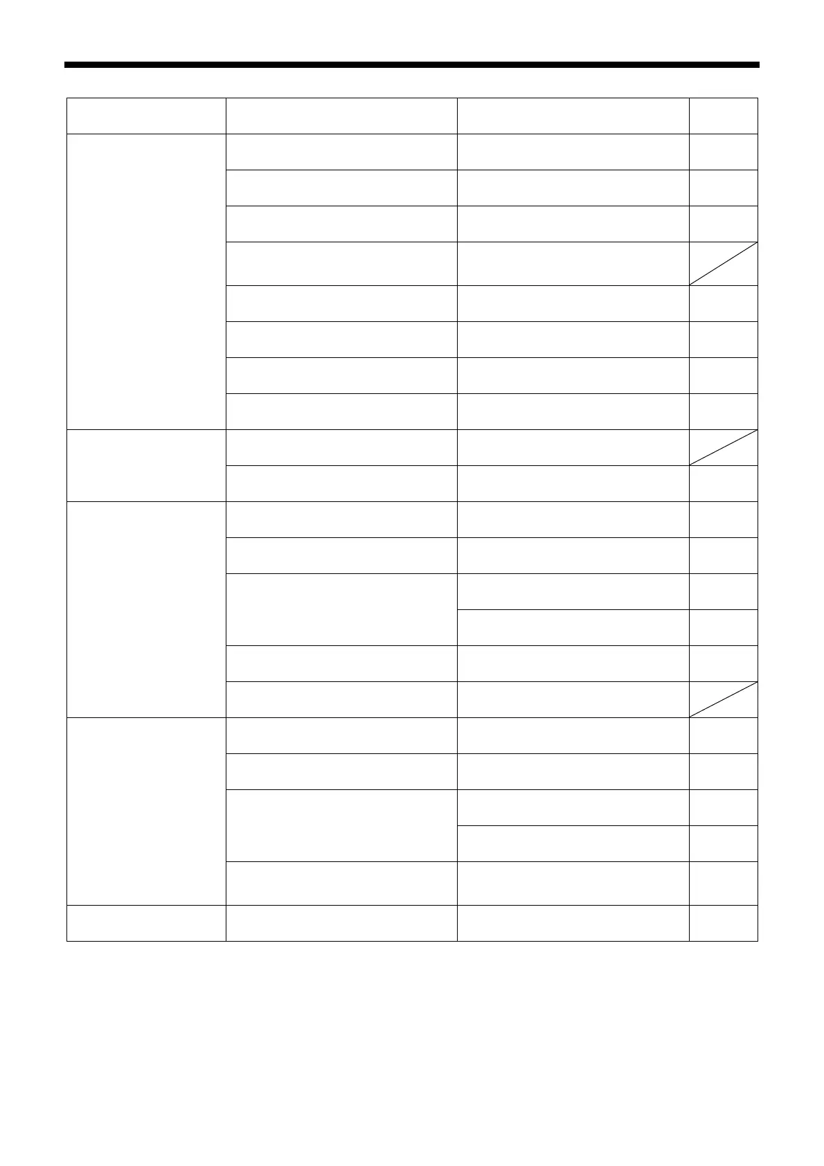 Page #69 background image
