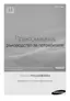 Preview: User Manual