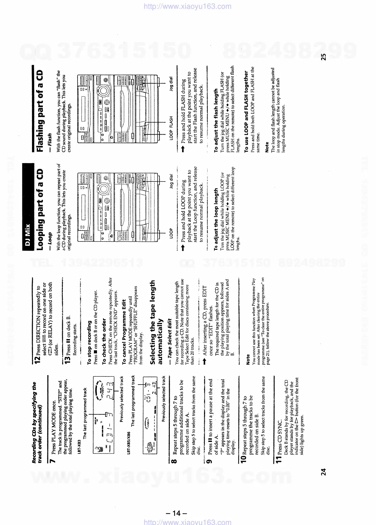 Page #14 background image