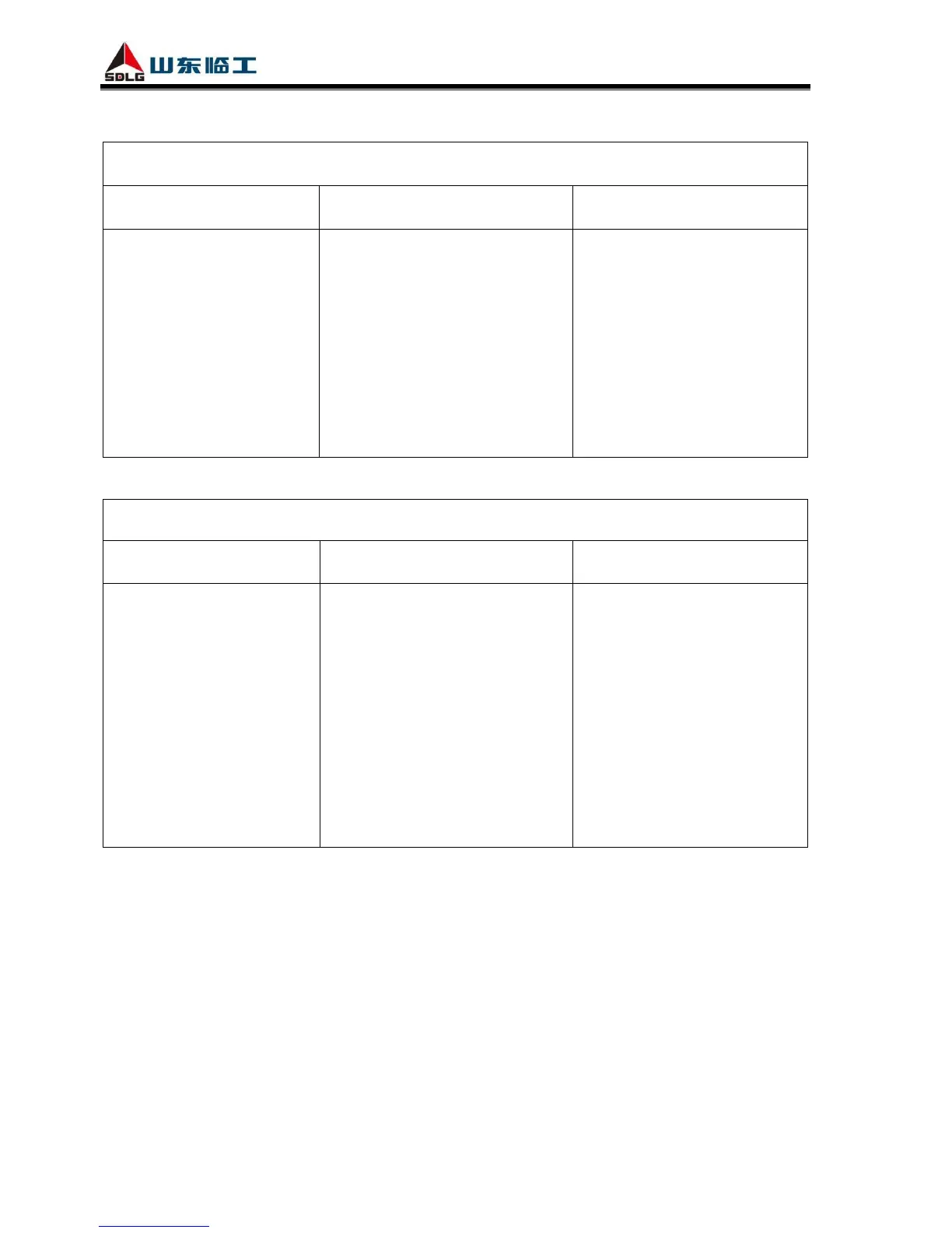 Page #112 background image