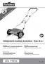 Preview: Translation Of Original Operation Manual