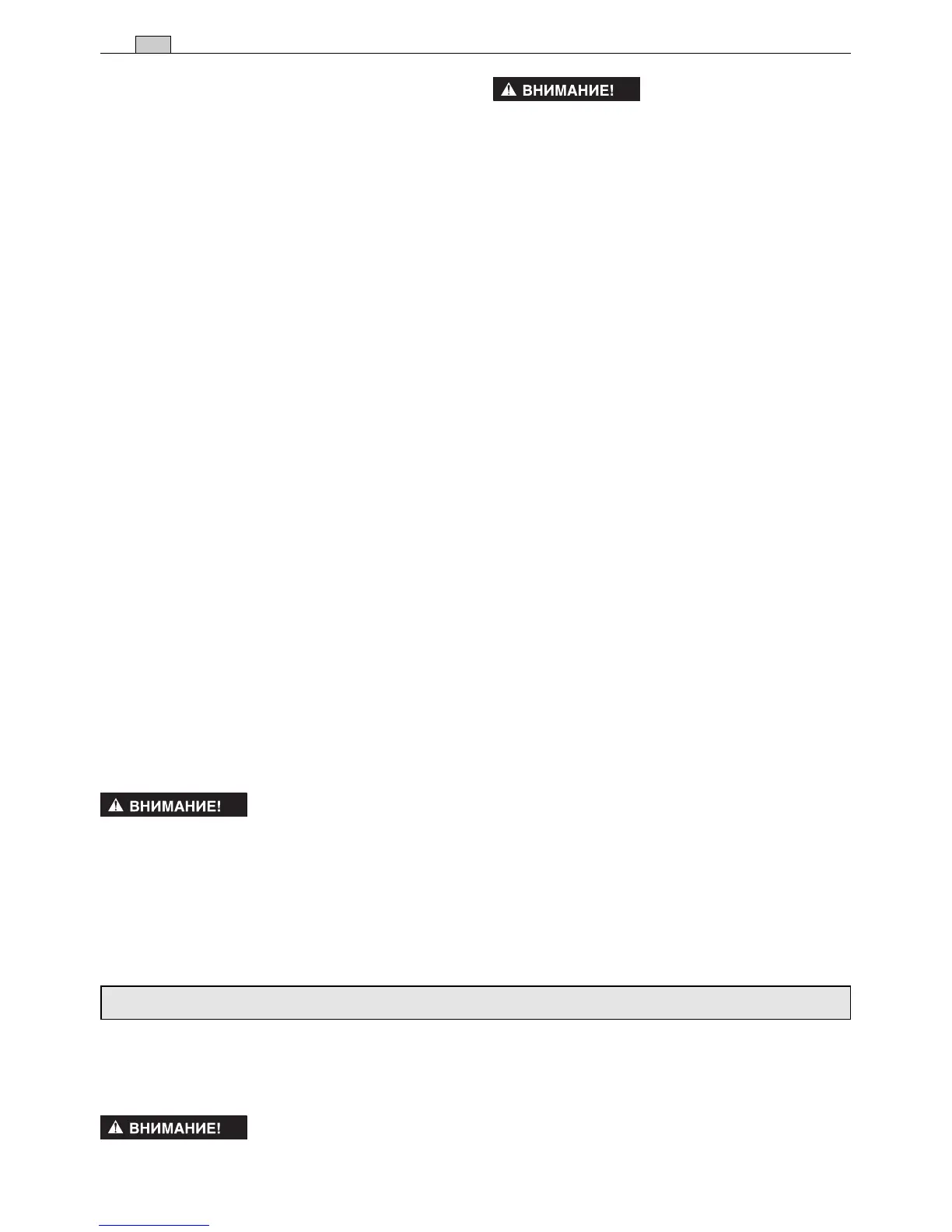 Page #433 background image