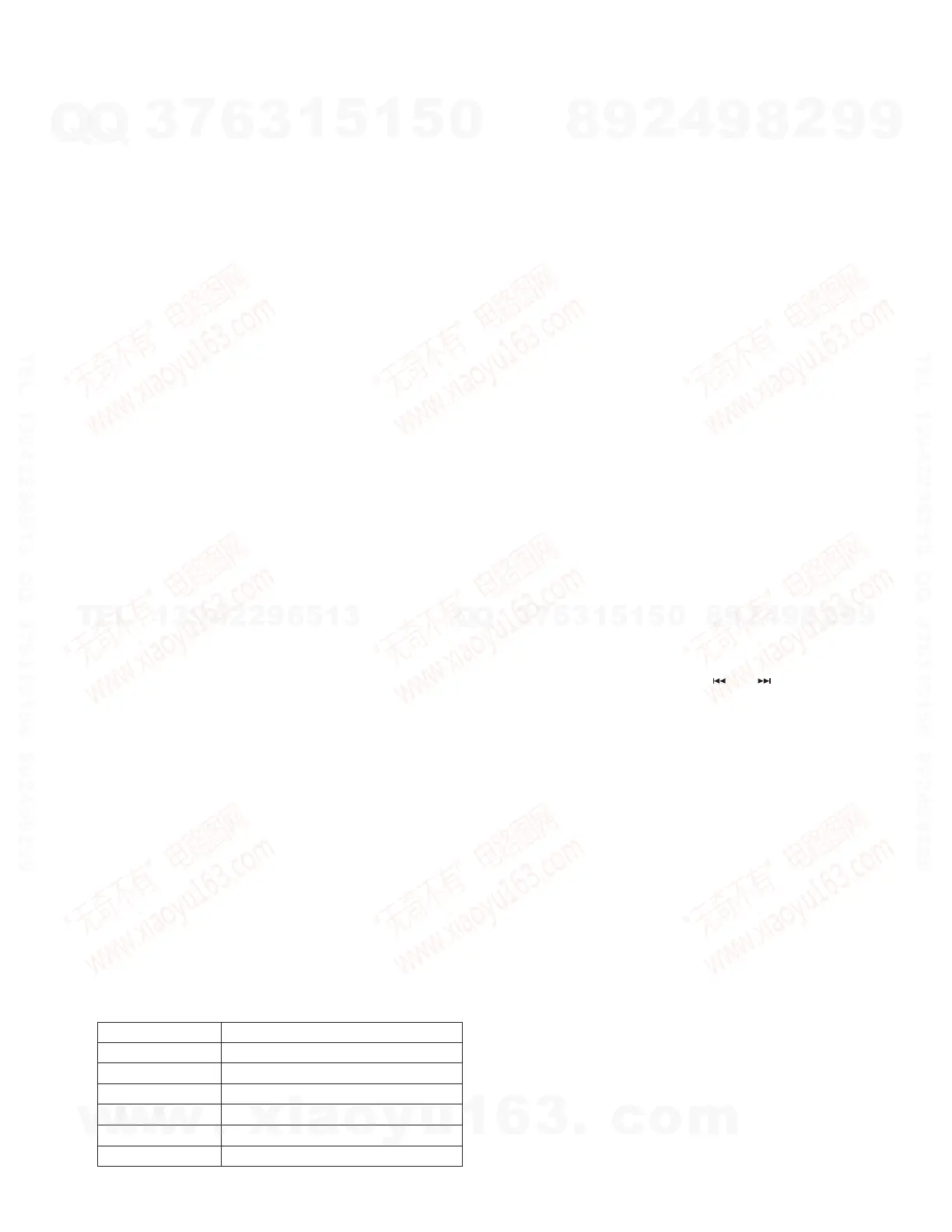 Page #9 background image
