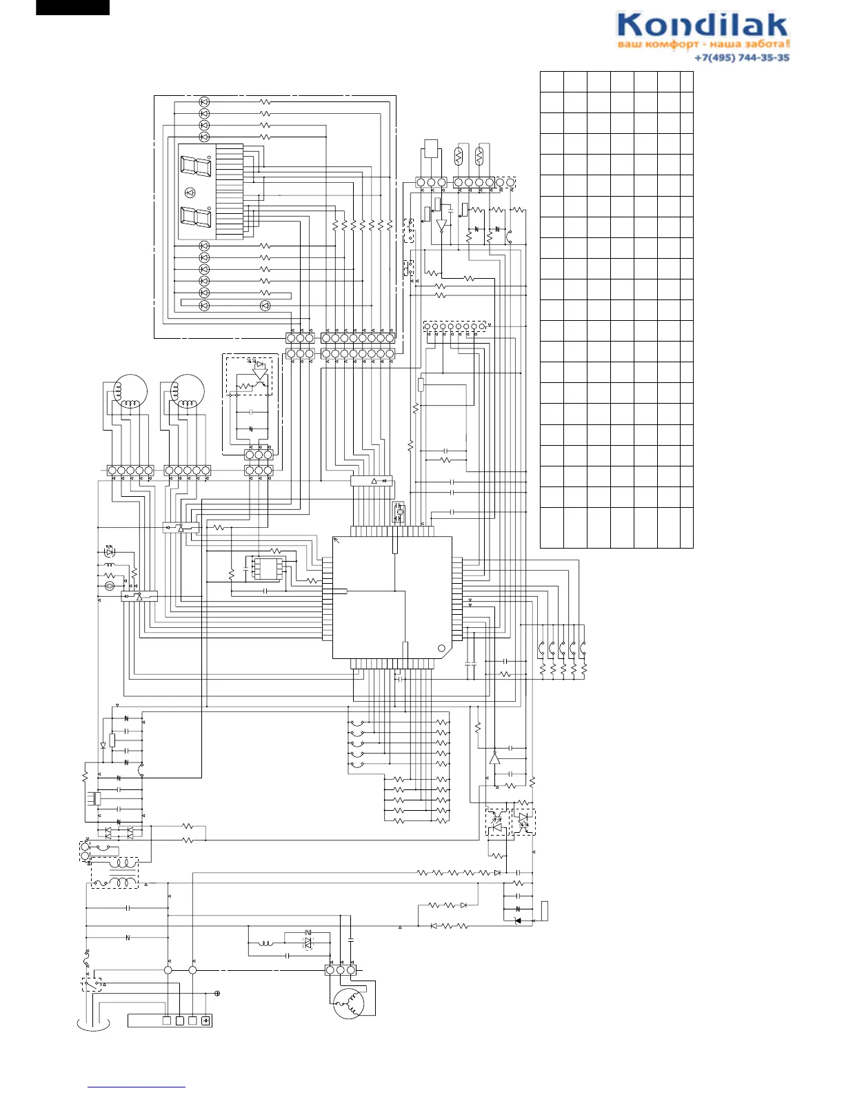 Page #16 background image