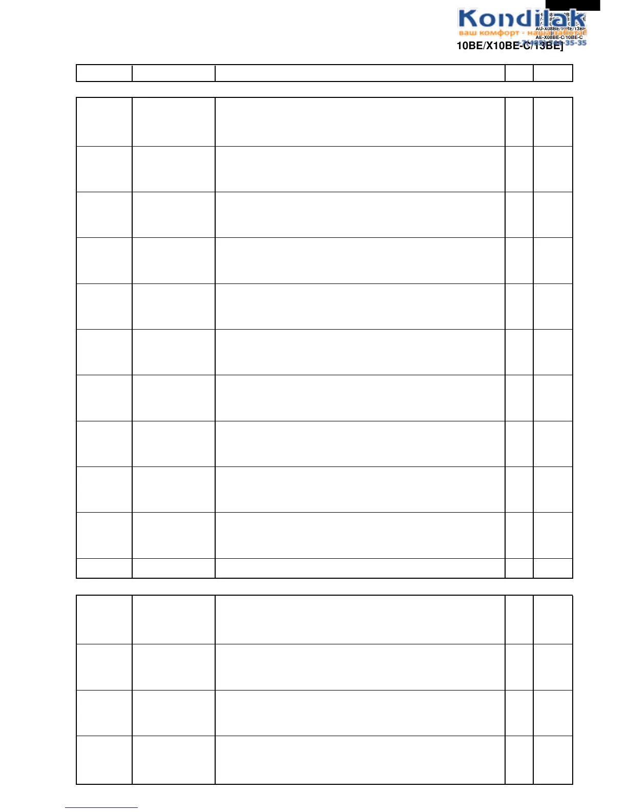 Page #47 background image