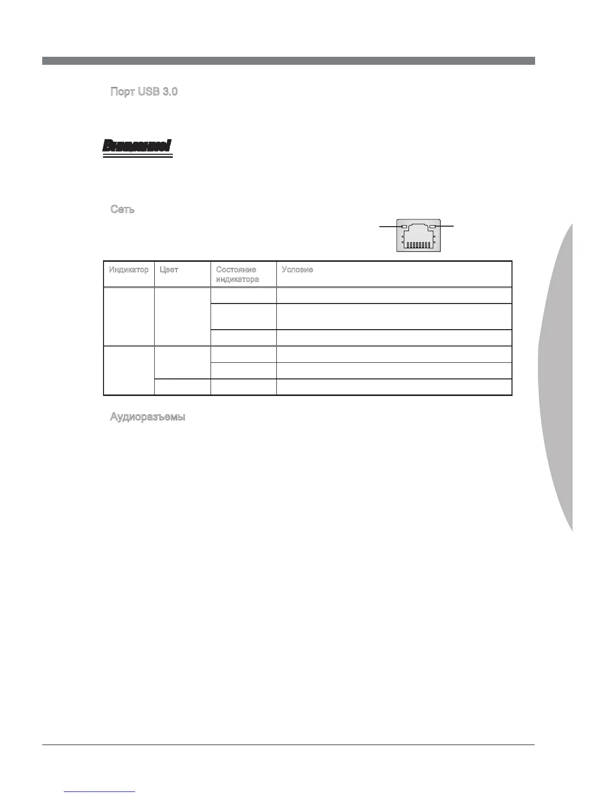 Page #151 background image