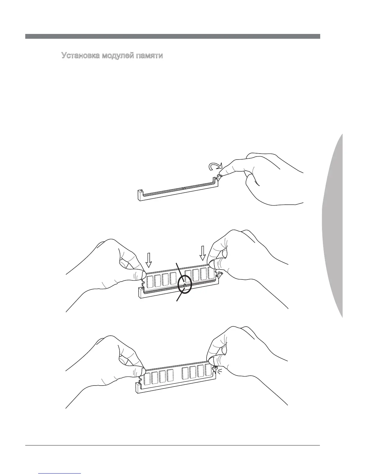 Page #159 background image