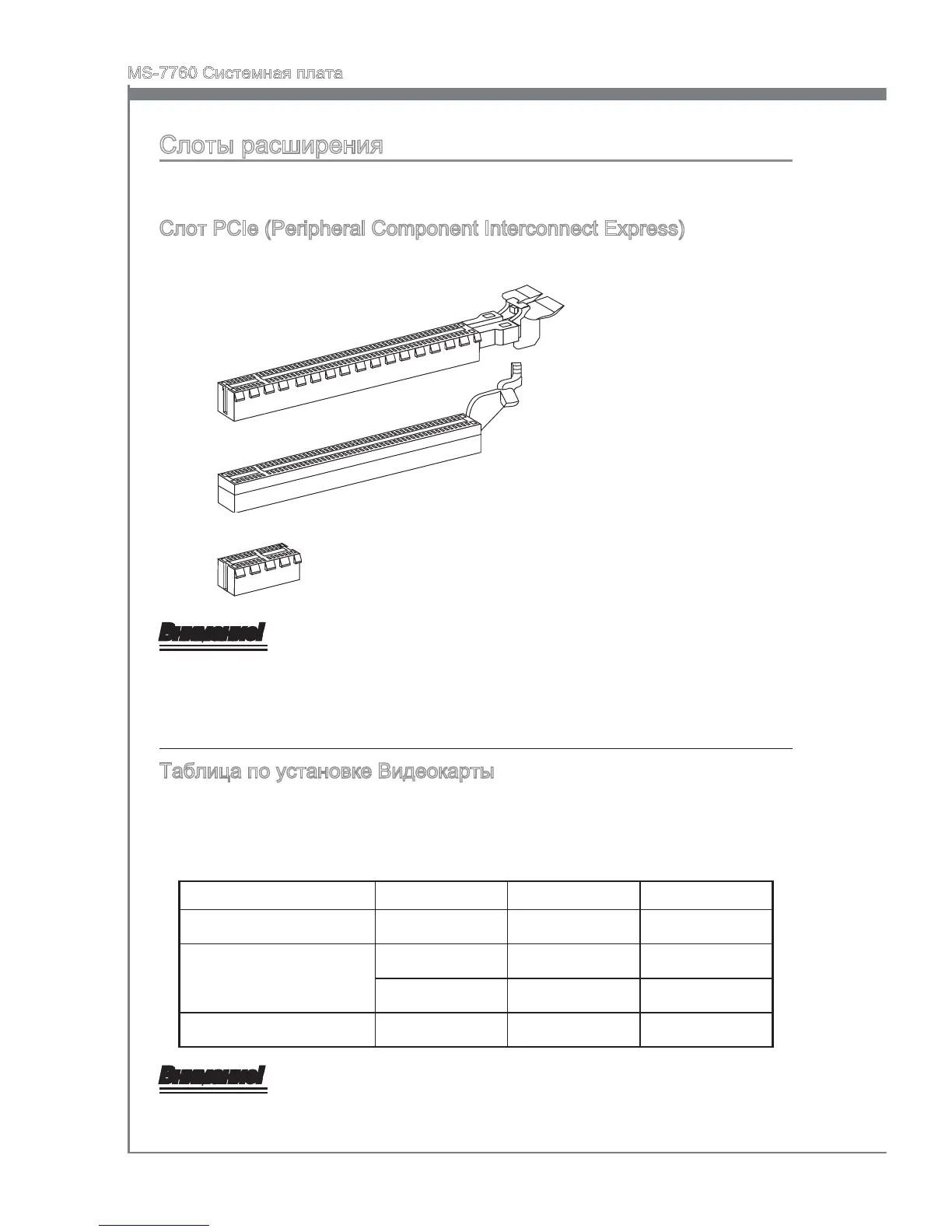 Page #162 background image