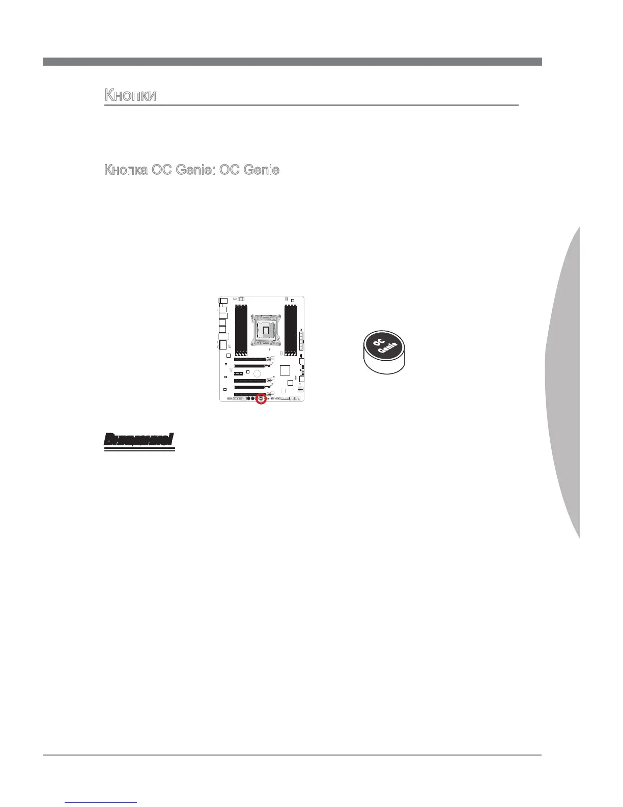 Page #171 background image