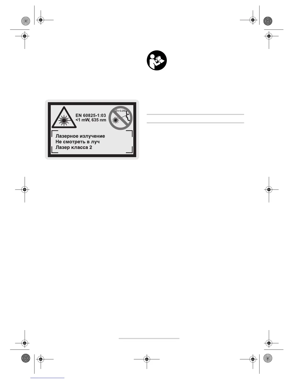 Page #135 background image