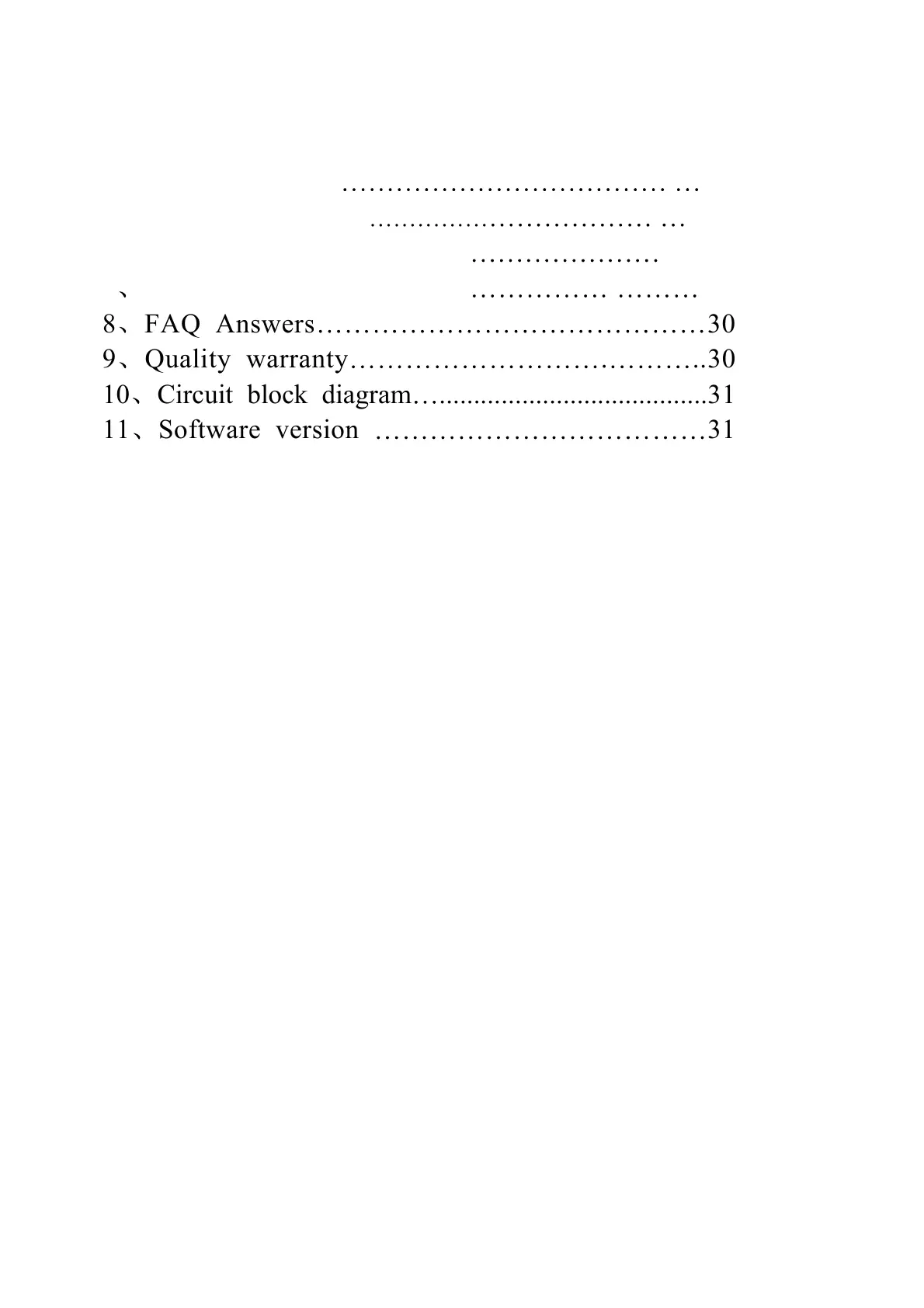 Page #2 background image