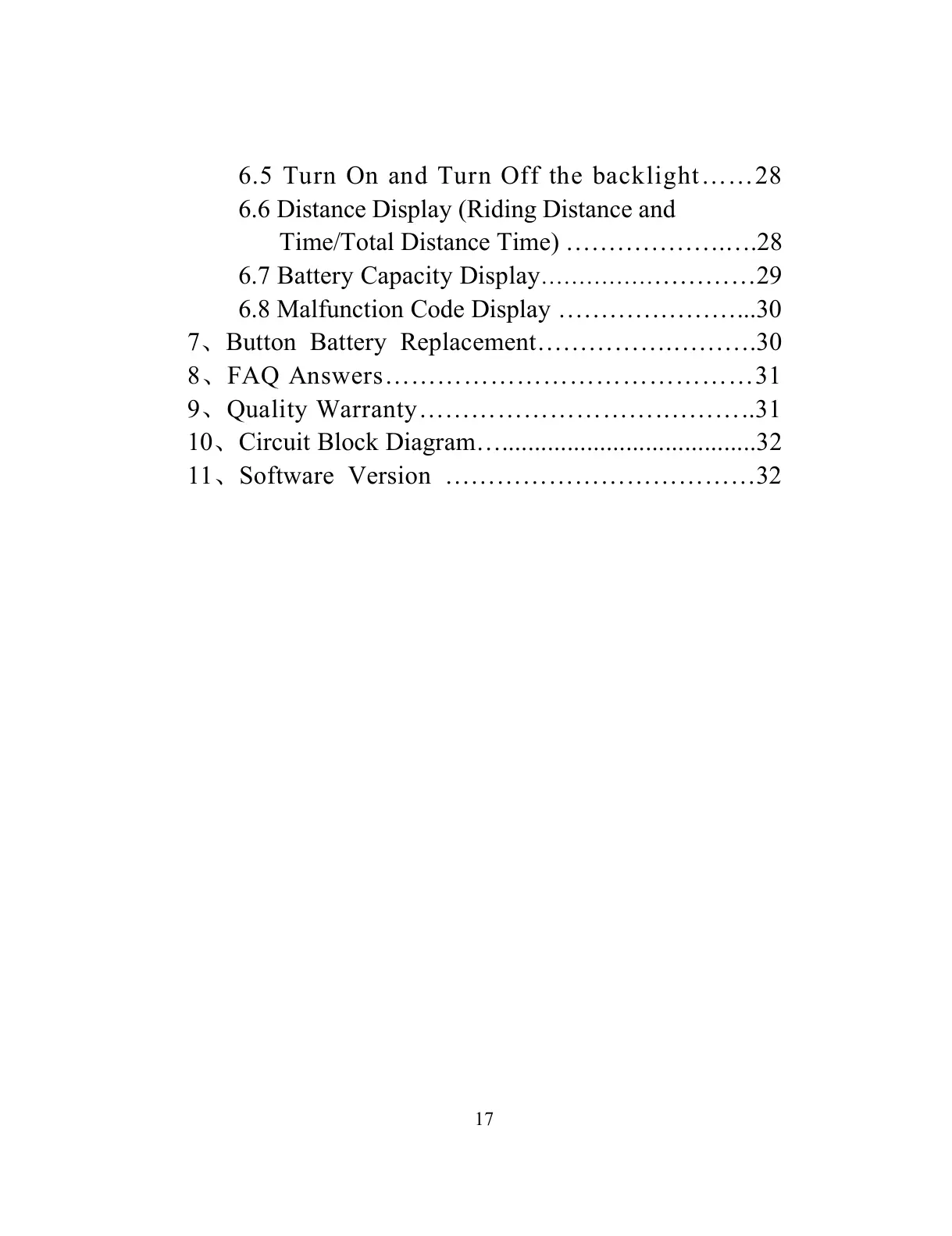 Page #18 background image