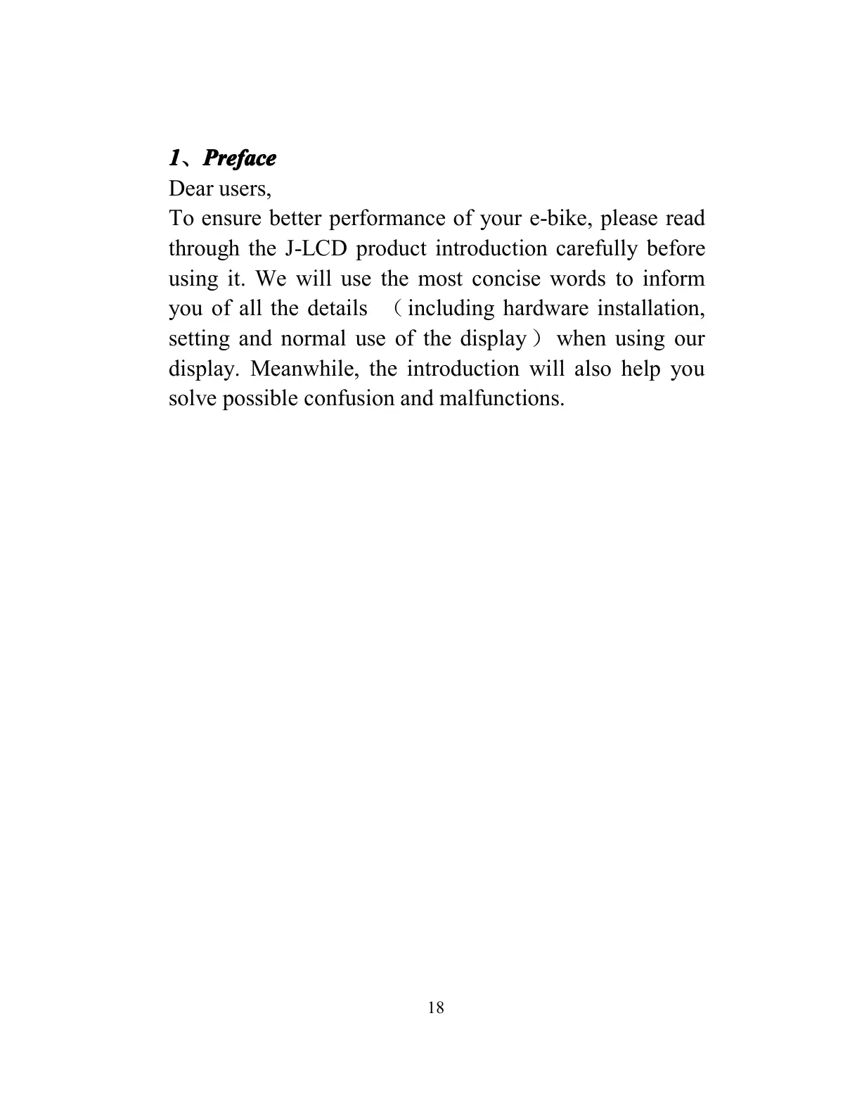 Page #19 background image