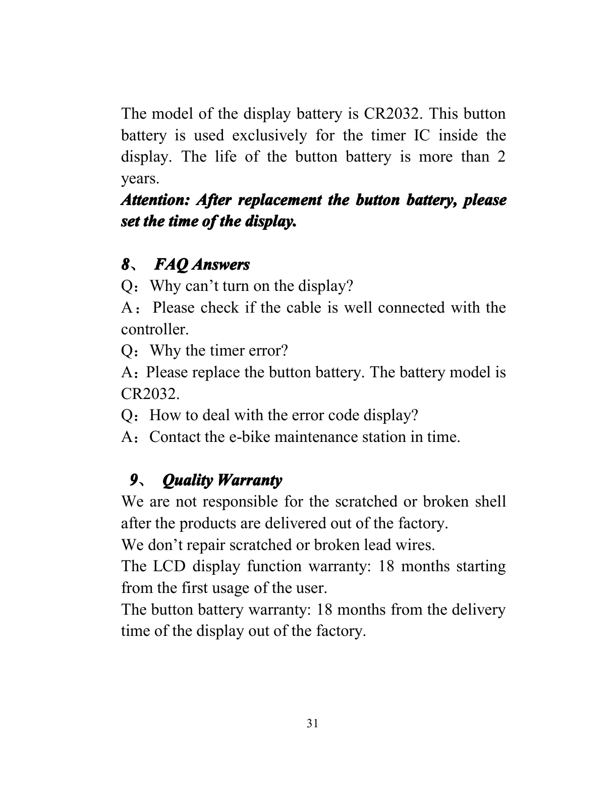 Page #32 background image