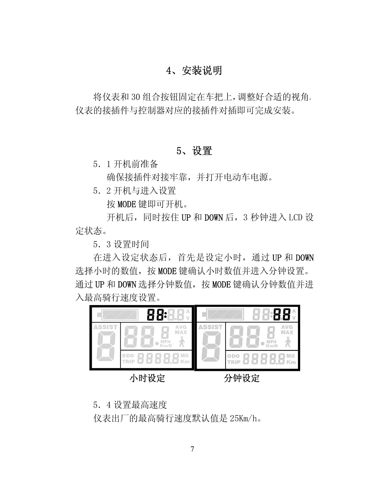 Page #8 background image