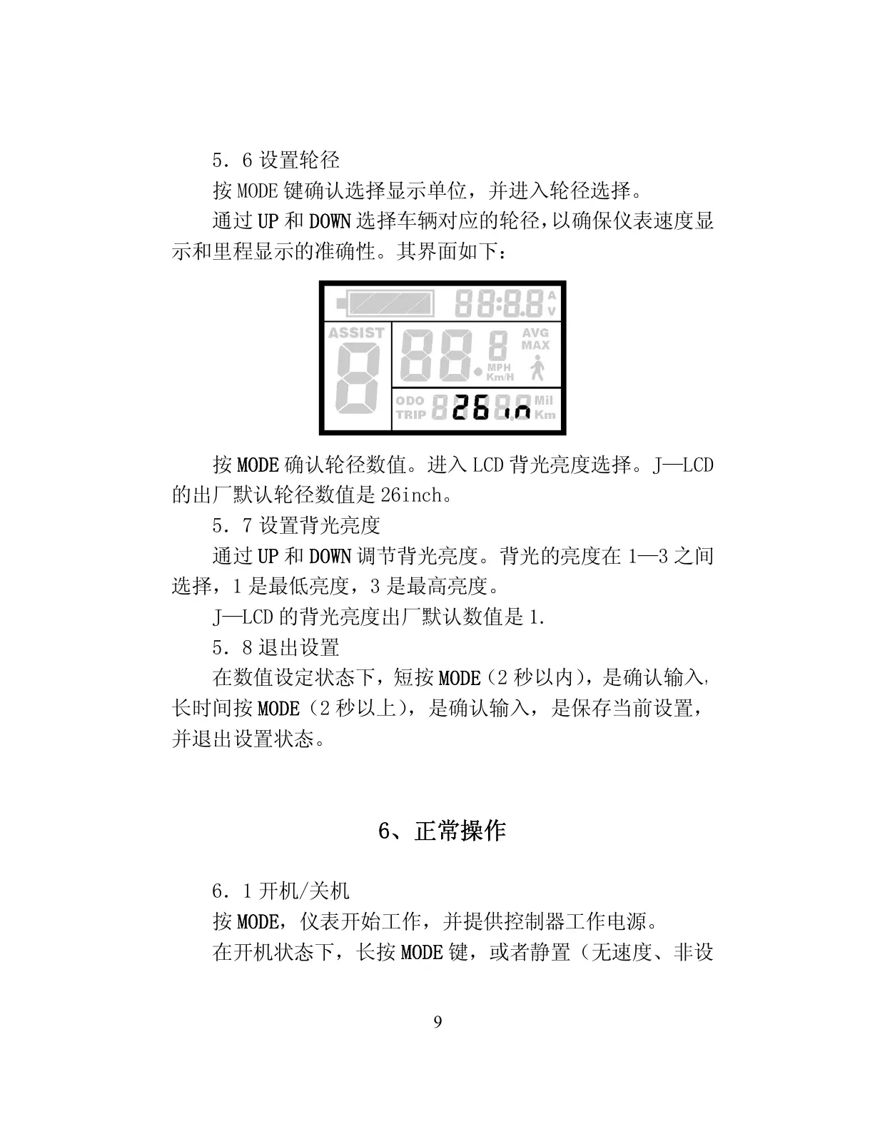 Page #10 background image