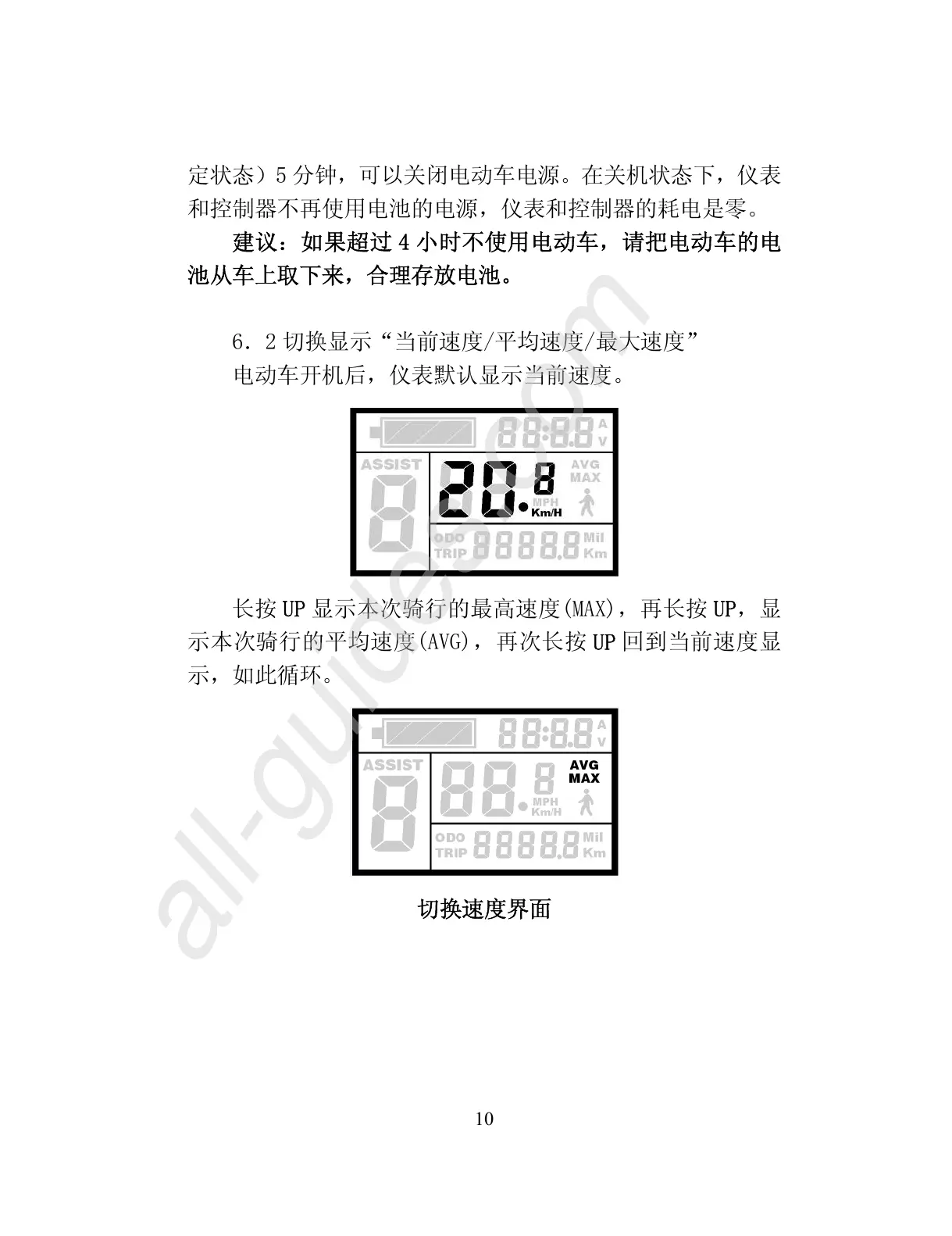 Page #11 background image
