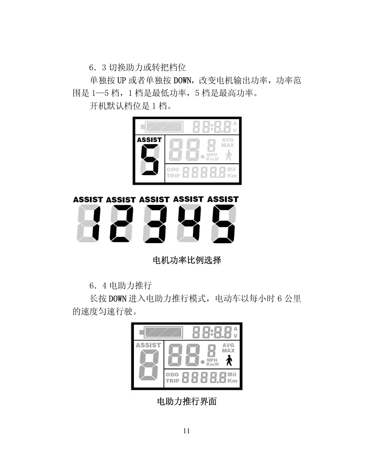 Page #12 background image