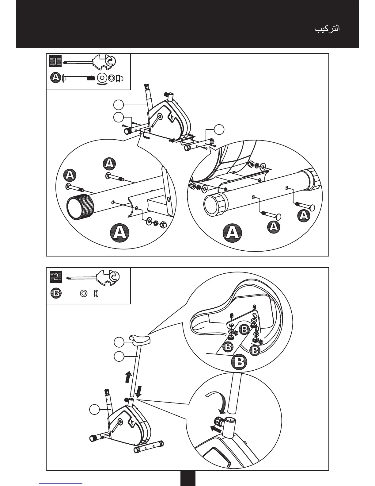 Page #5 background image