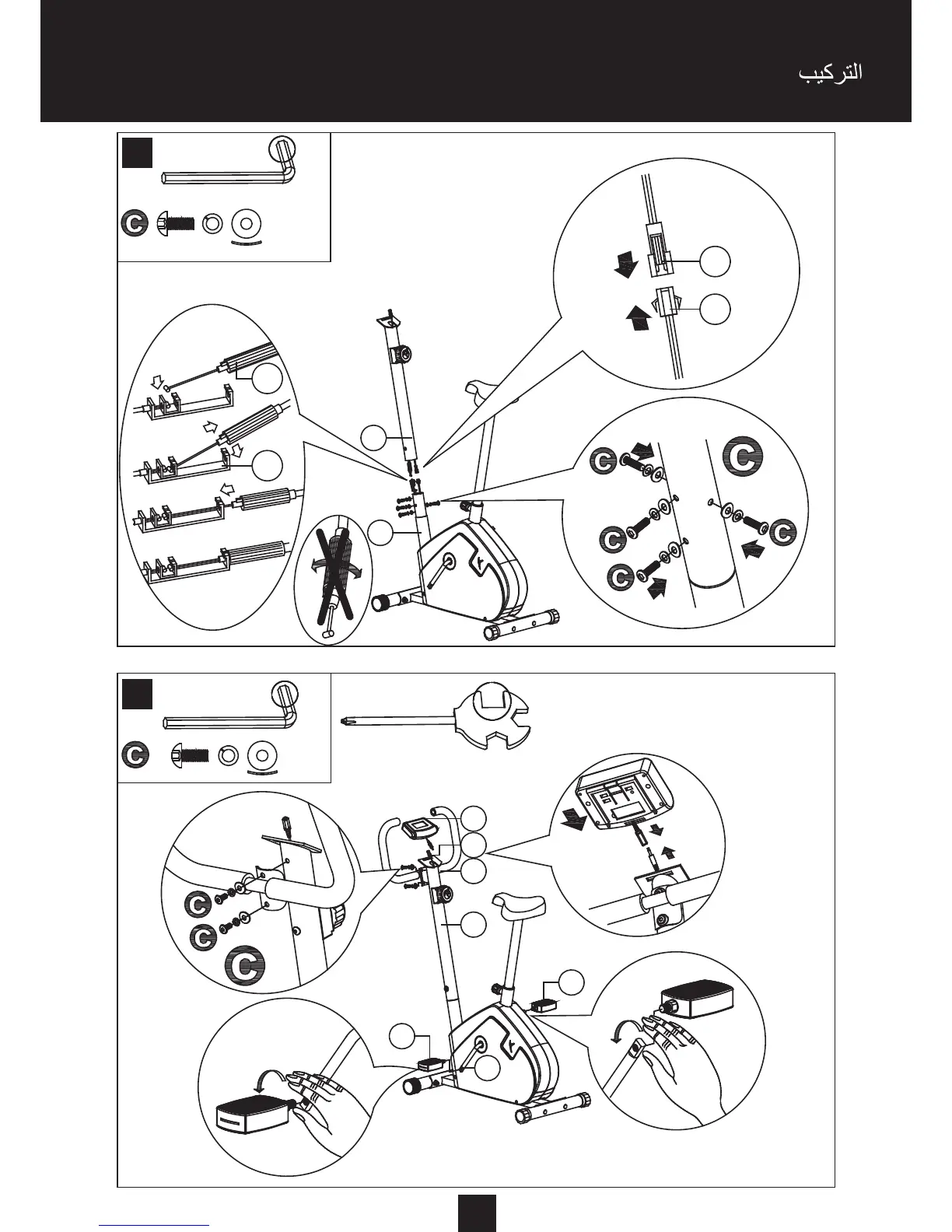 Page #6 background image