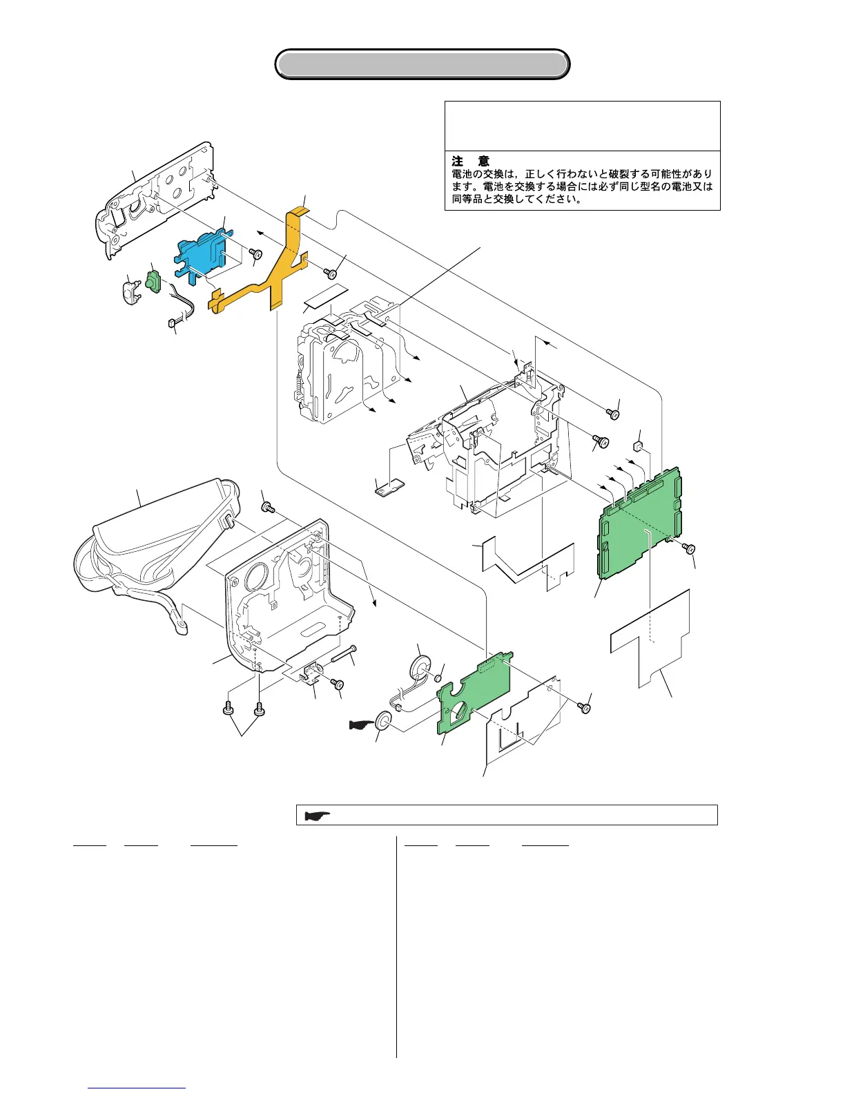 Page #53 background image