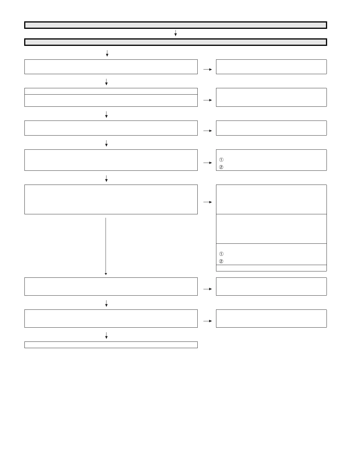 Page #77 background image